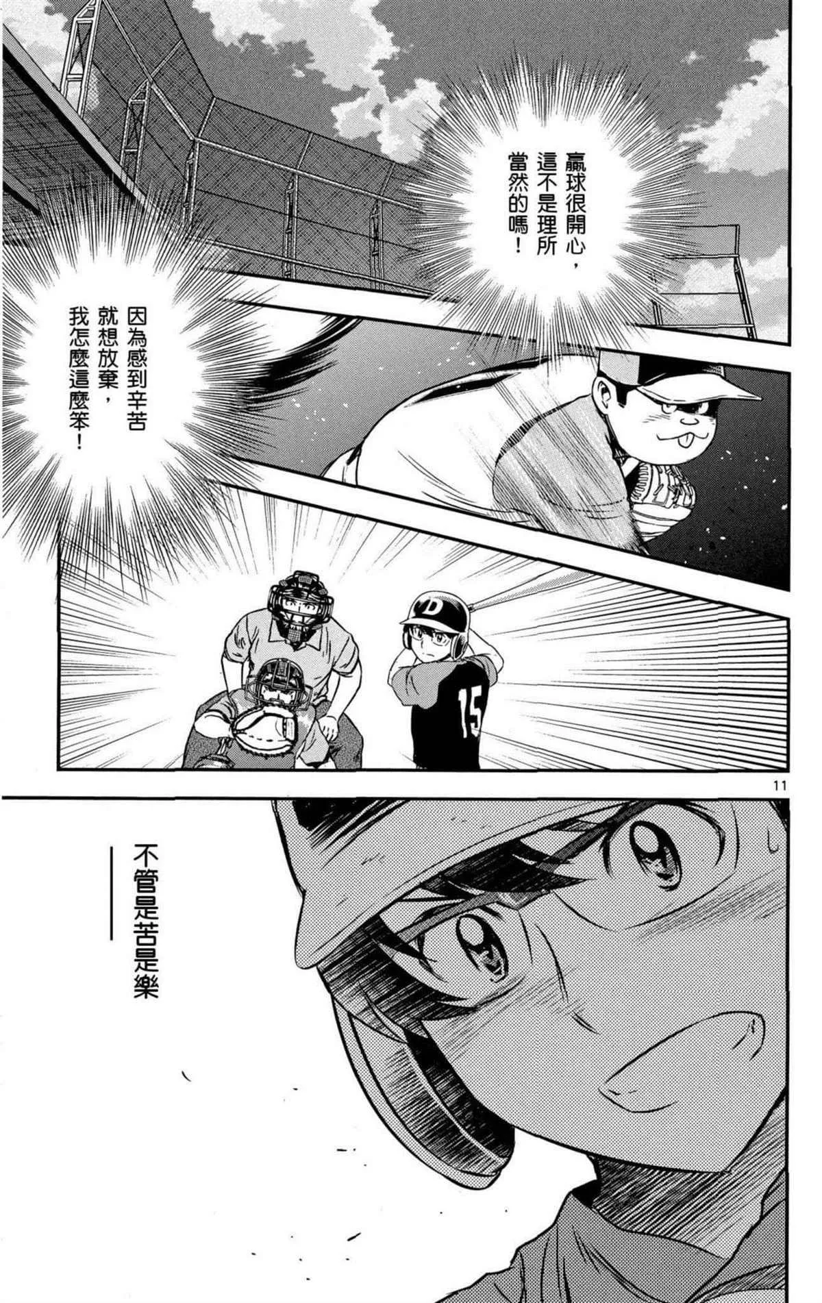 第8卷 第130页
