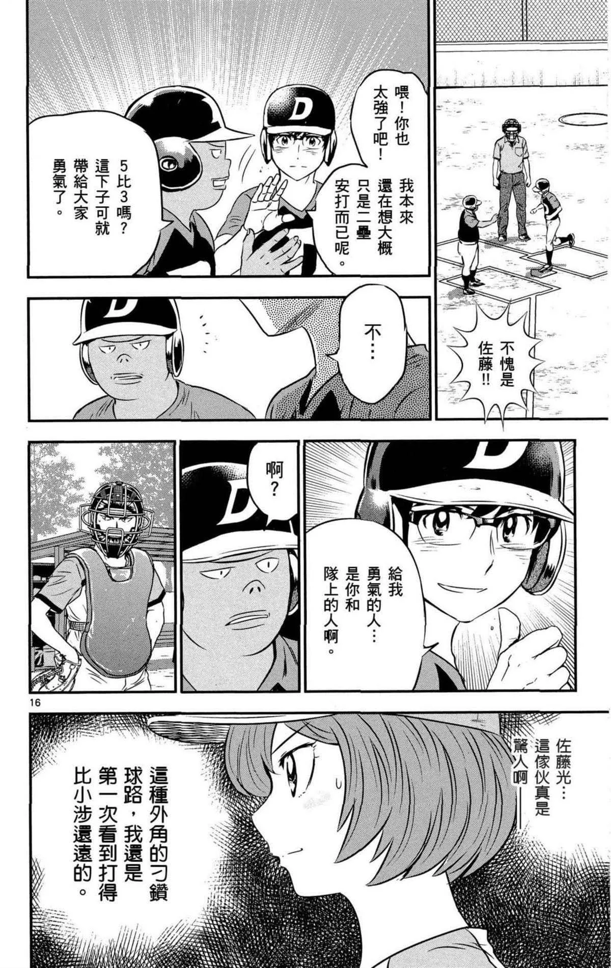 第8卷 第135页