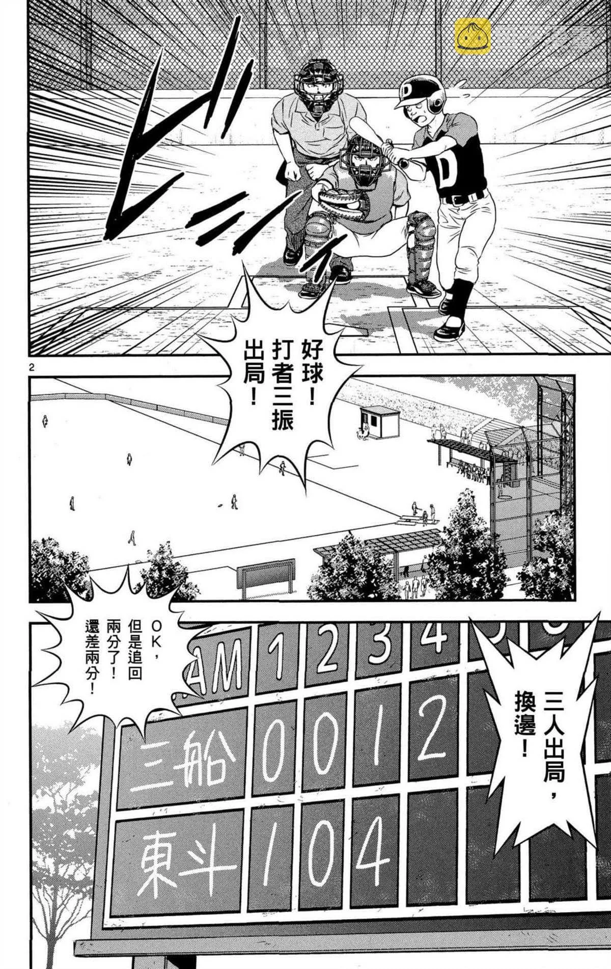 第8卷 第137页
