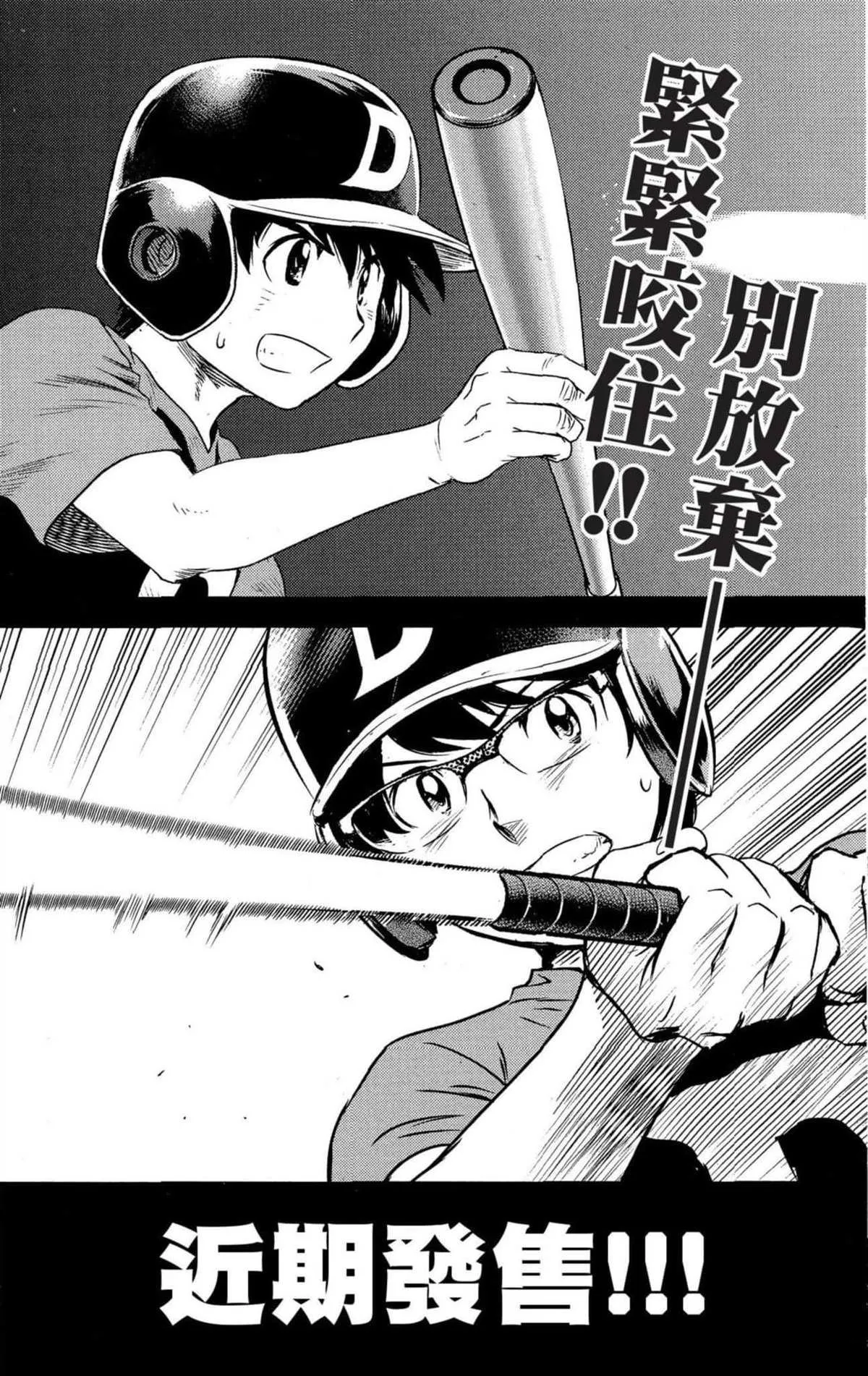 第8卷 第169页