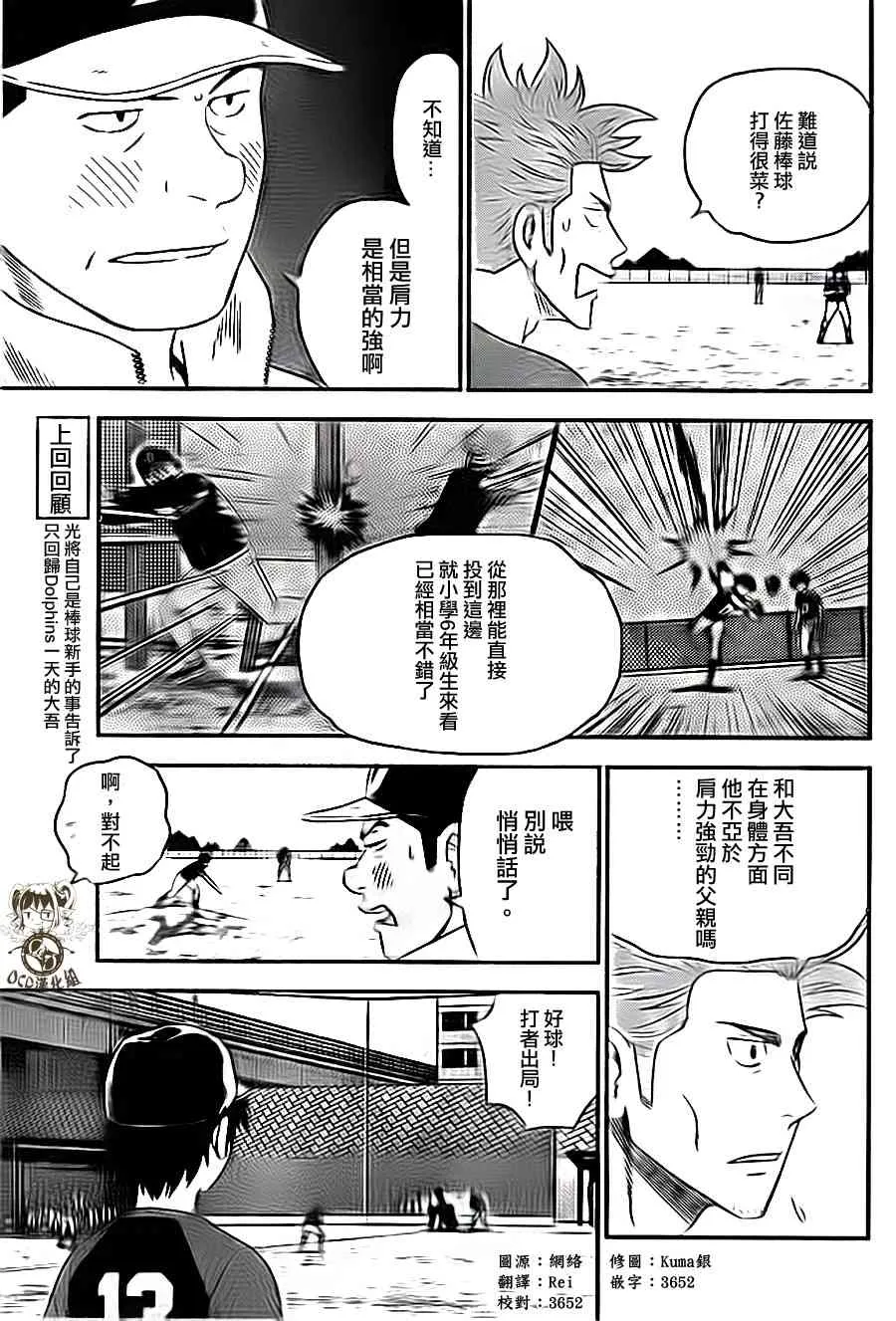 第9卷 第3页