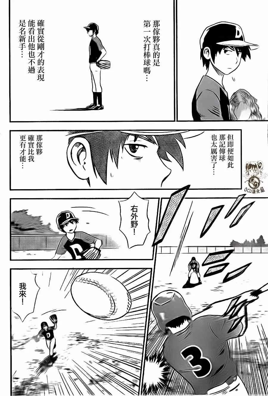第9卷 第4页