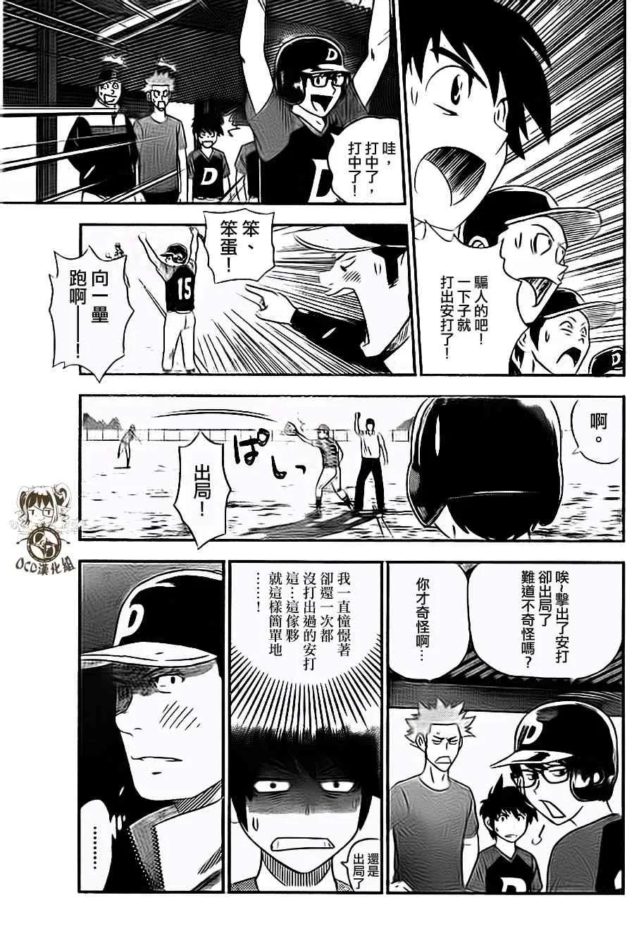 第9卷 第11页