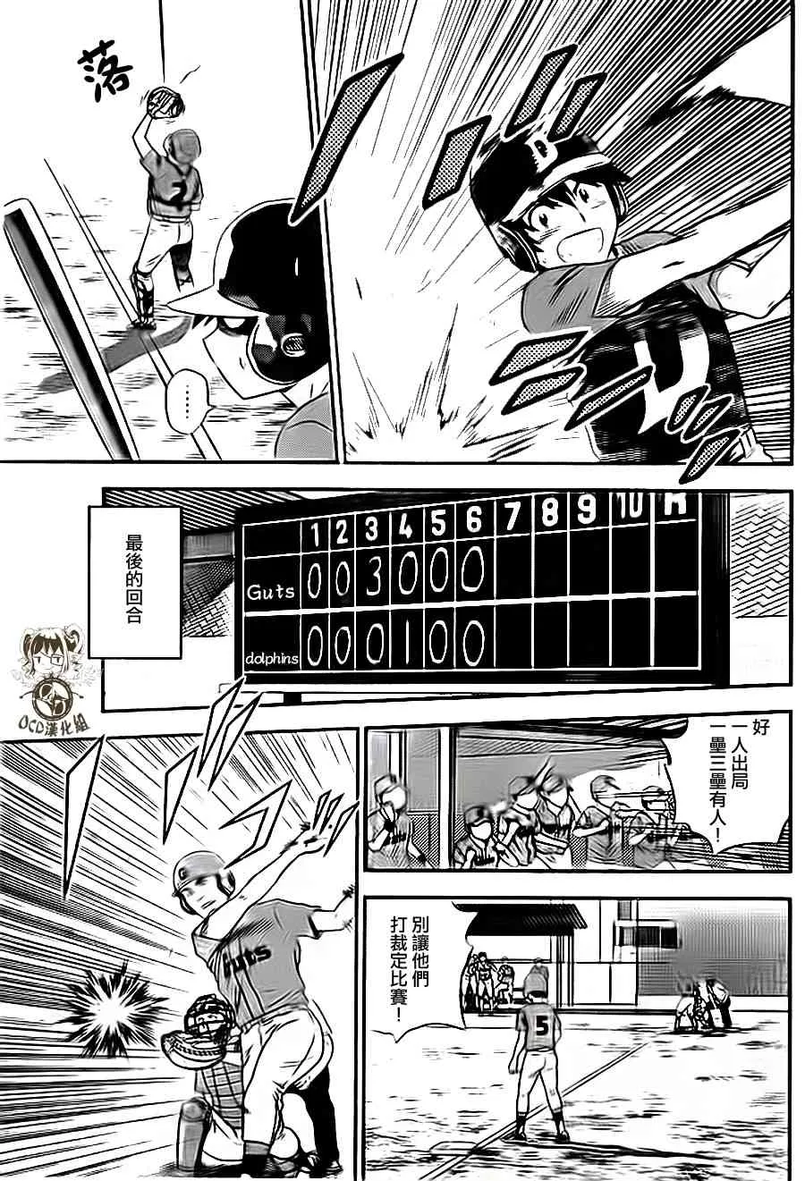 第9卷 第13页