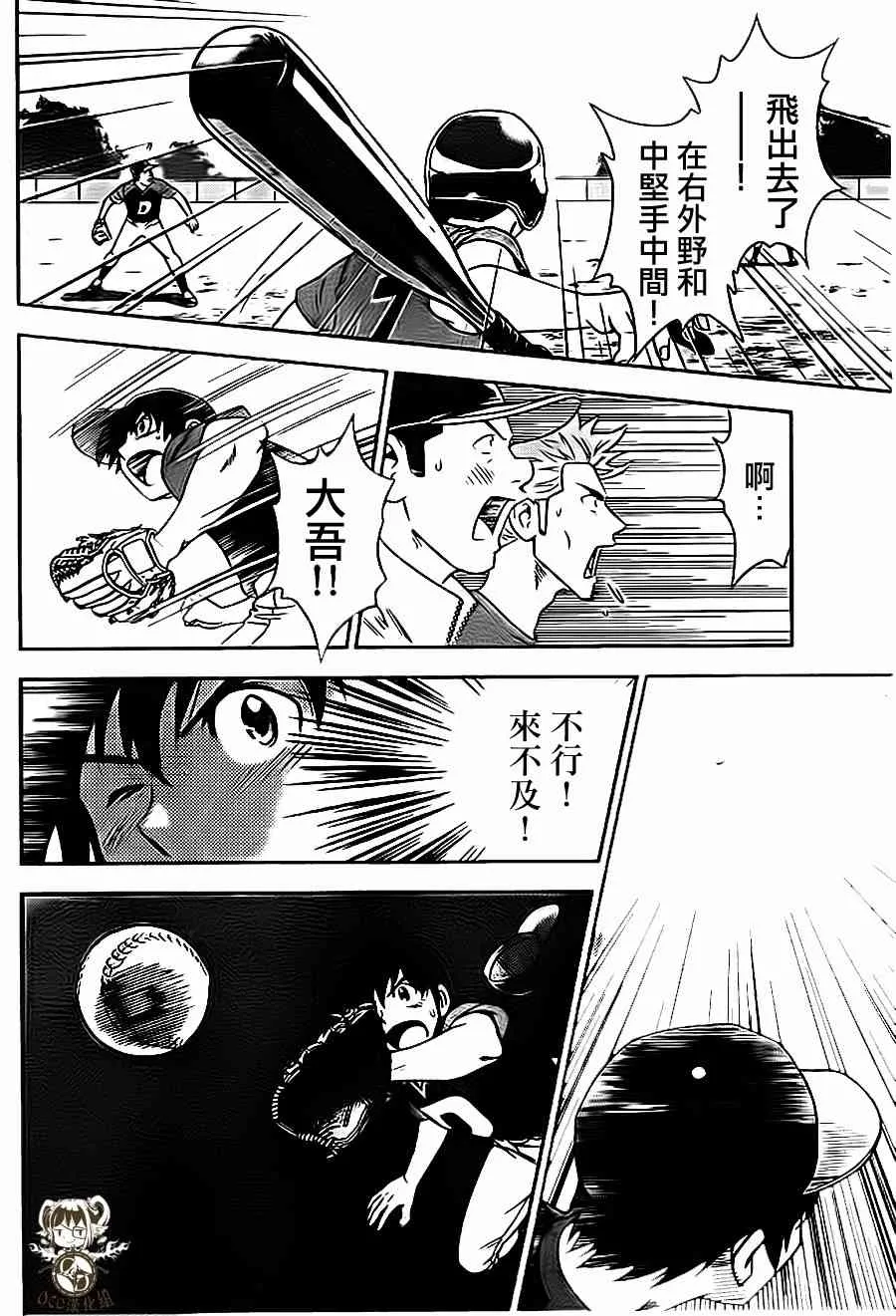 第9卷 第14页