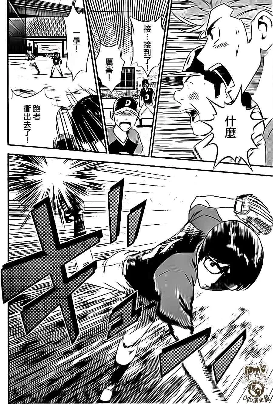 第9卷 第16页