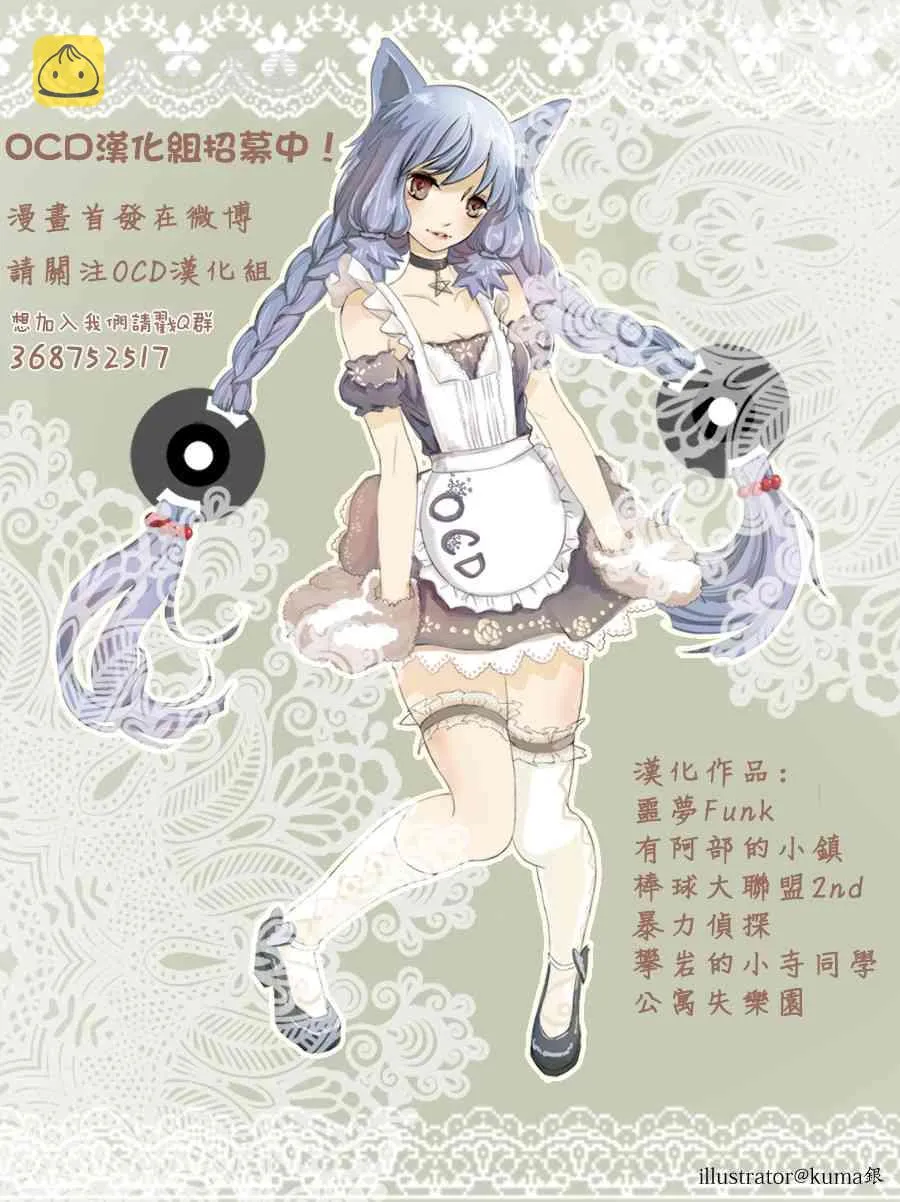 第9卷 第20页
