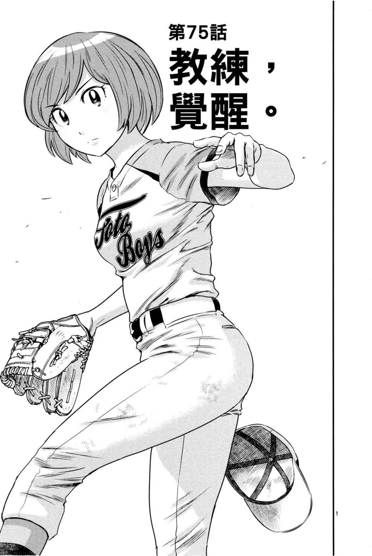 第9卷 第35页