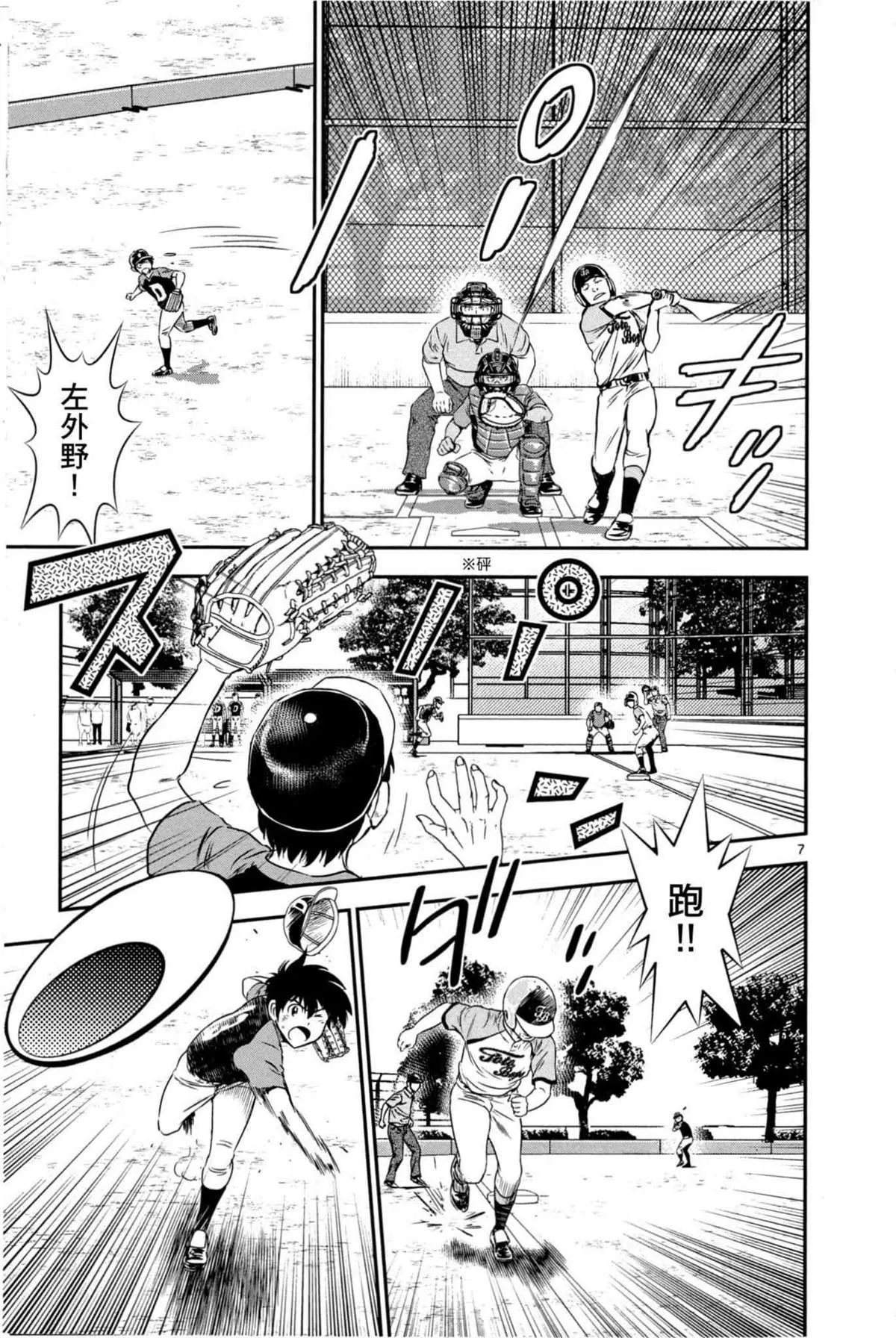 第9卷 第57页
