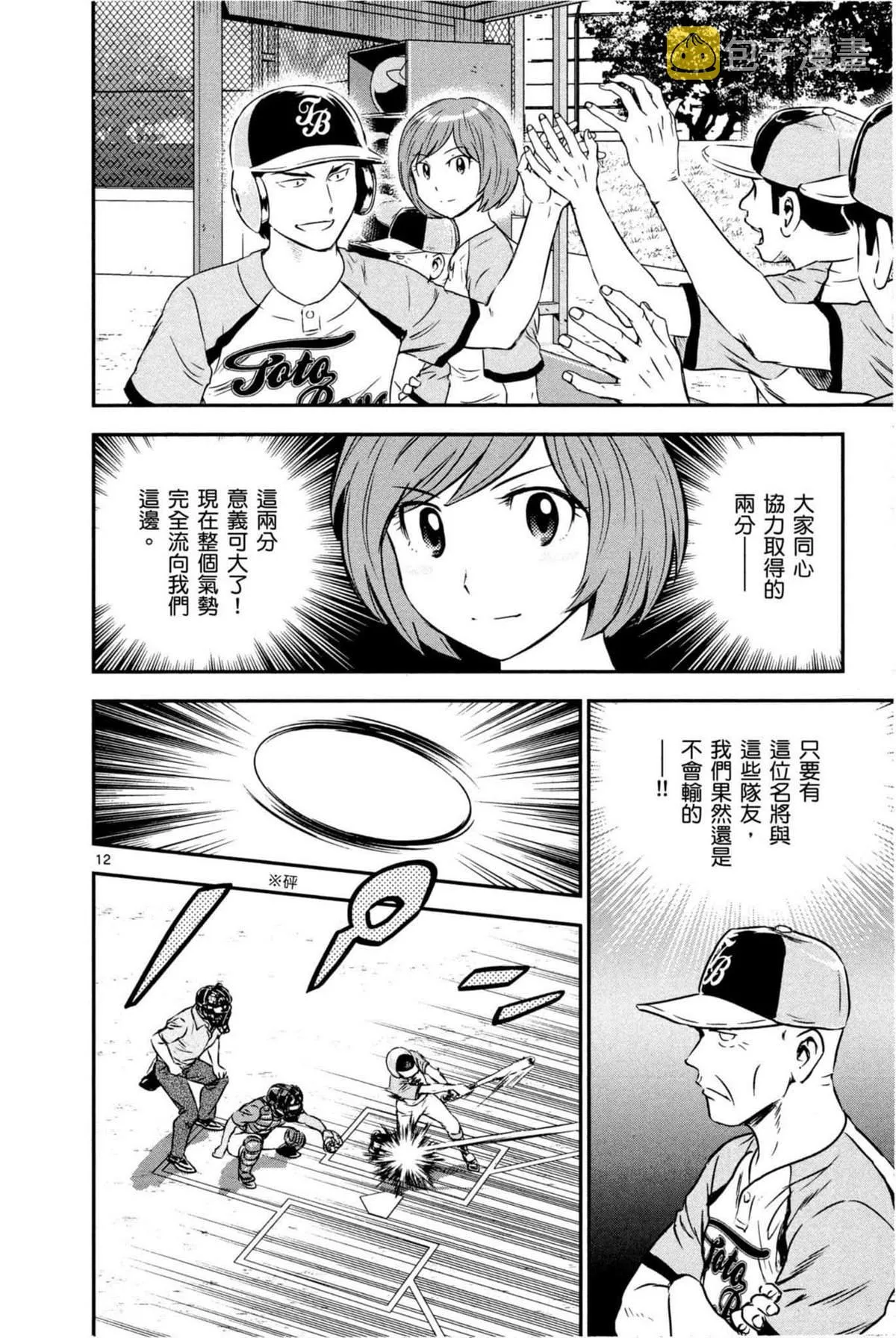 第9卷 第62页