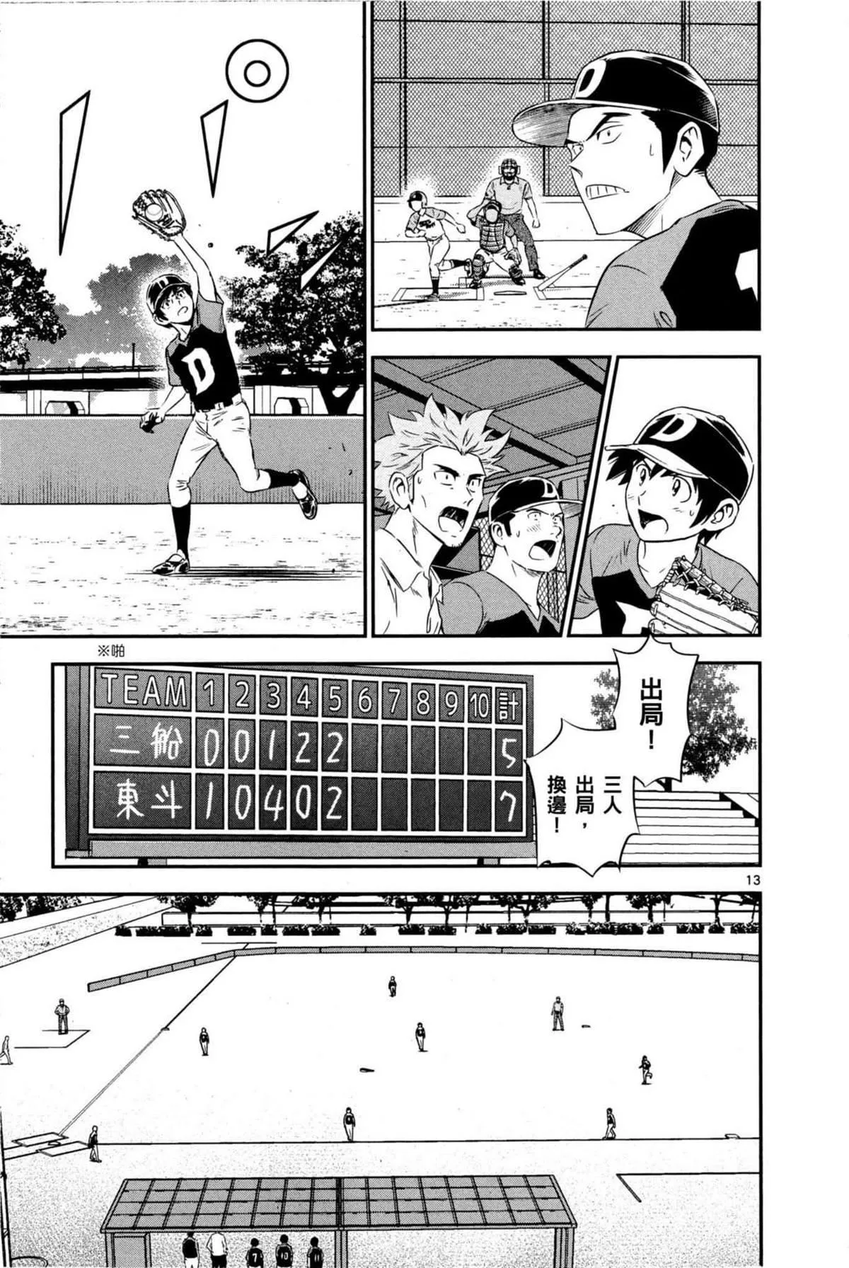 第9卷 第63页