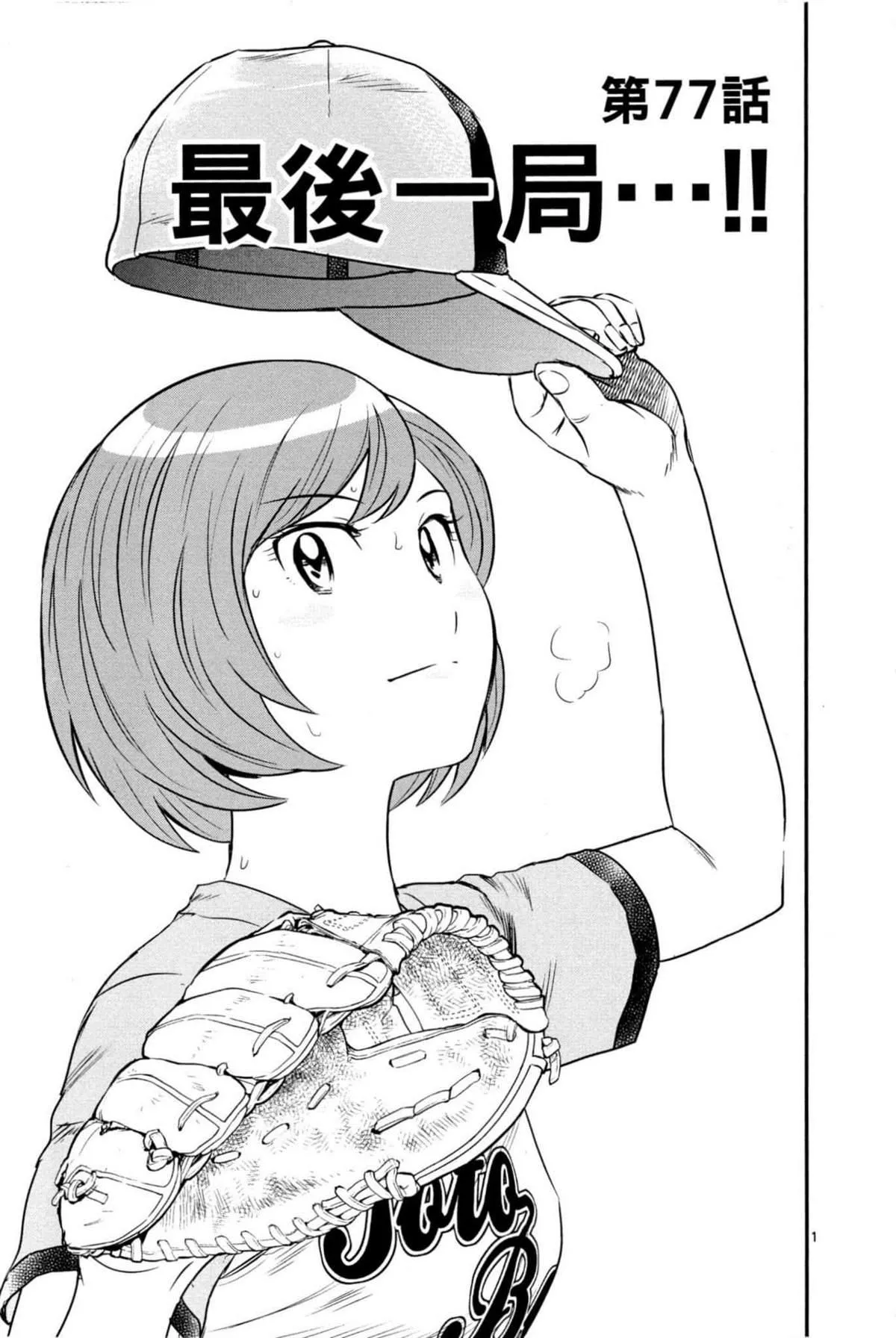 第9卷 第67页