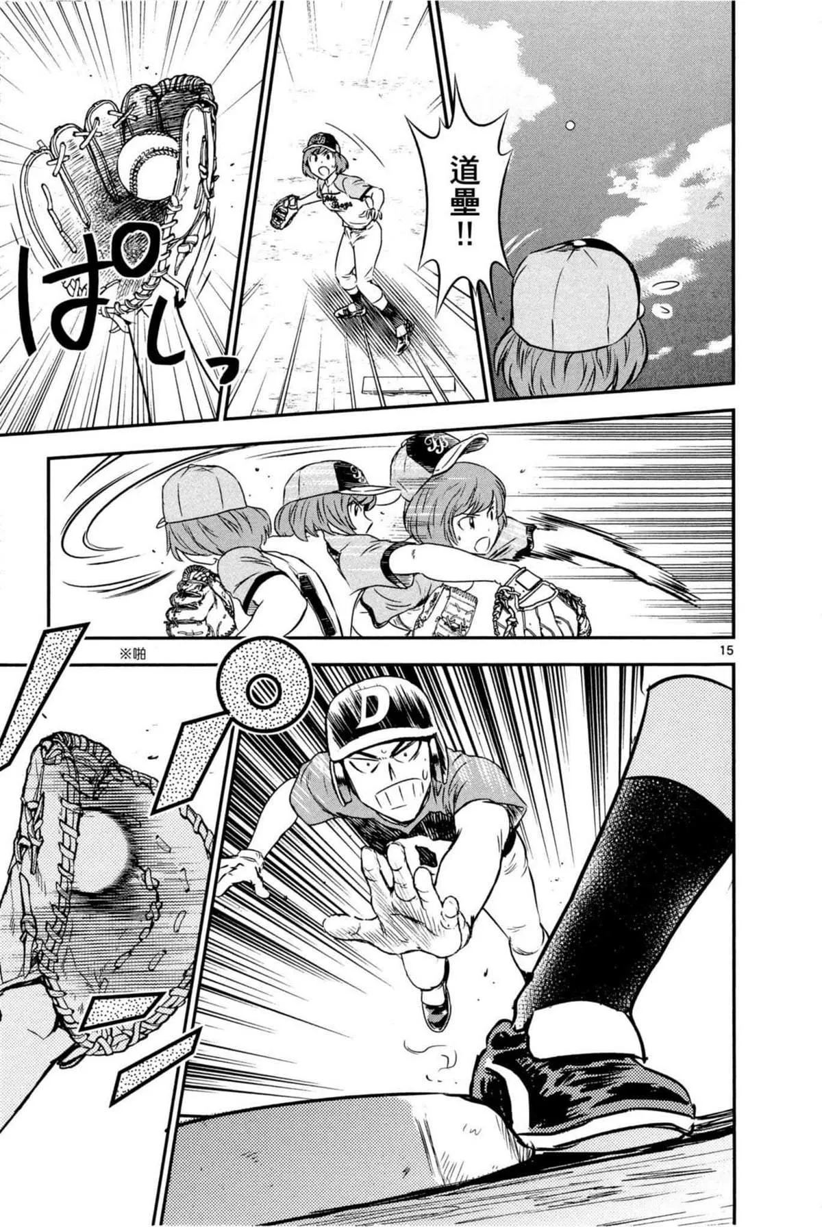 第9卷 第97页