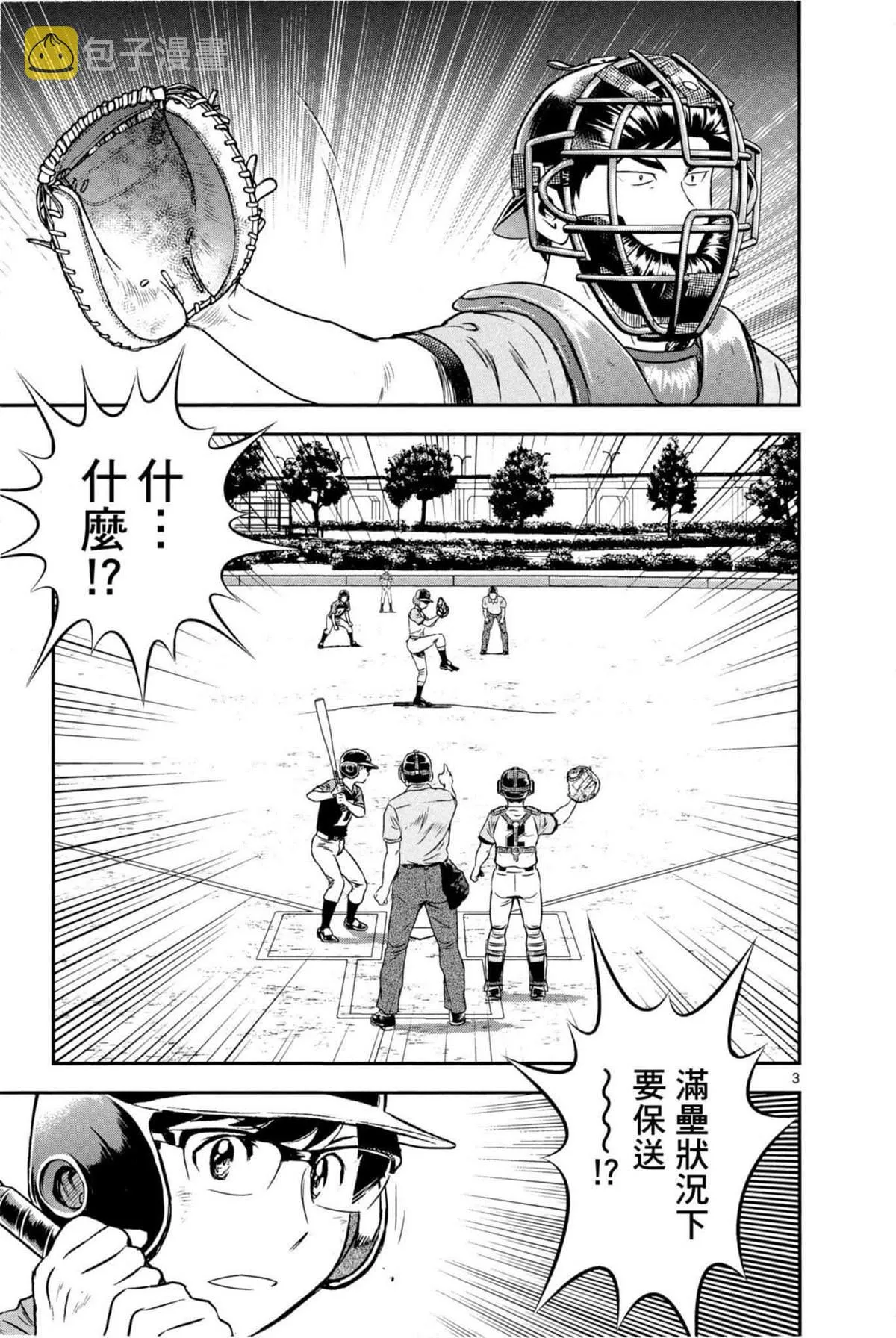 第9卷 第117页