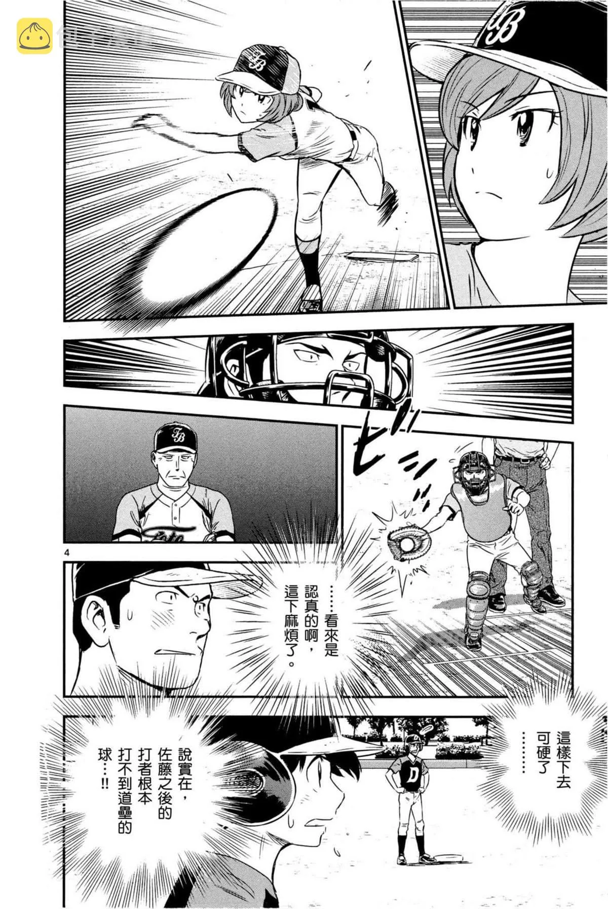 第9卷 第118页