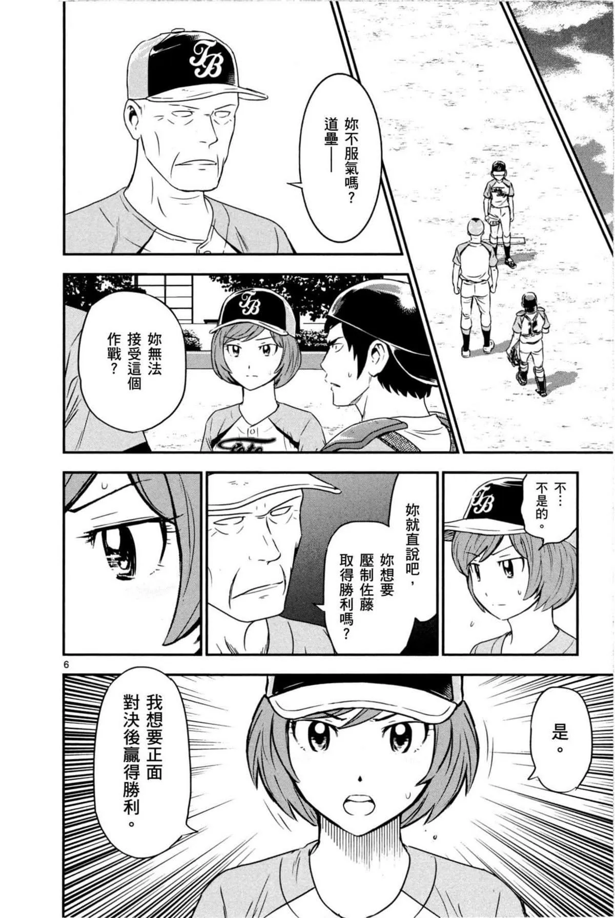 第9卷 第120页