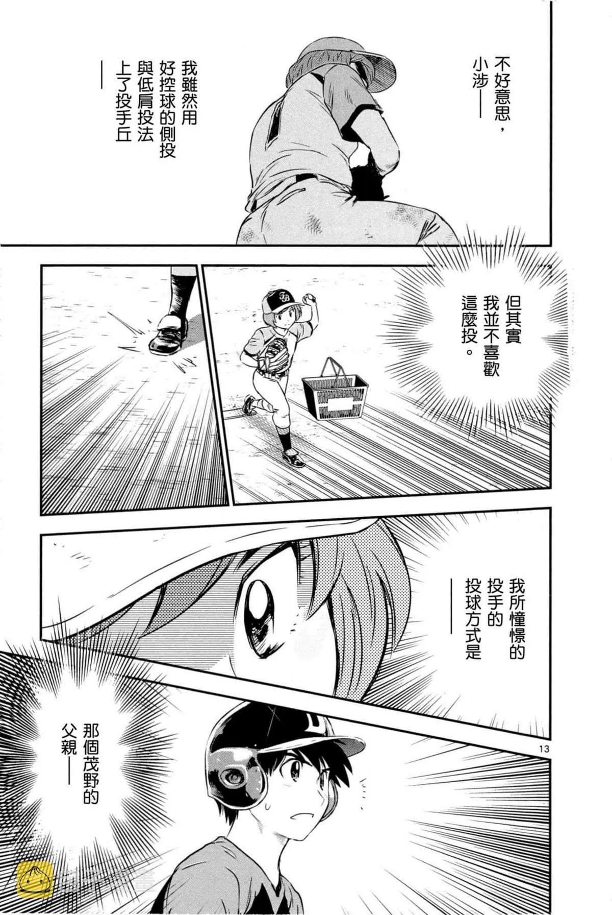 第9卷 第127页