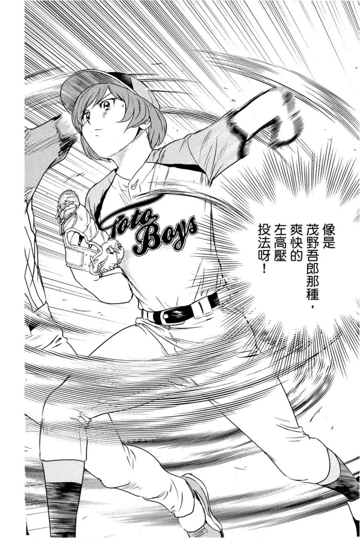 第9卷 第128页