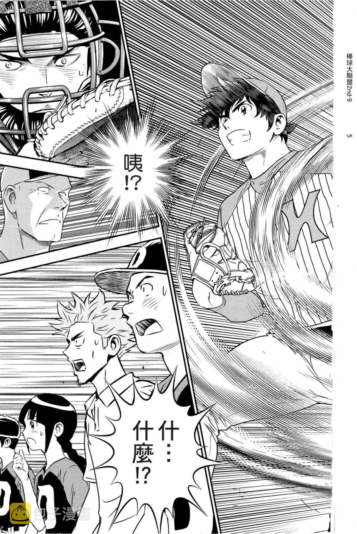 第9卷 第129页
