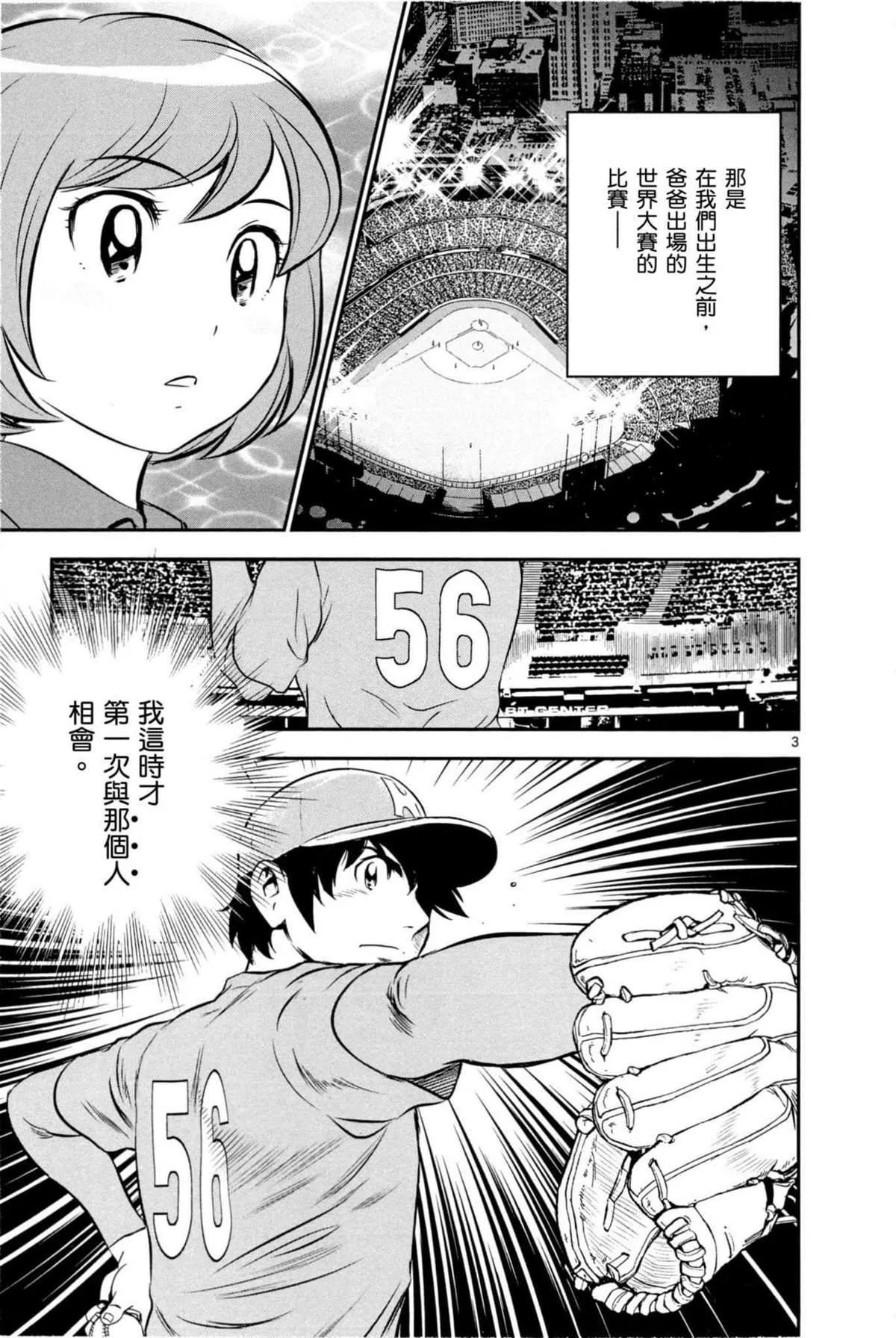 第9卷 第133页