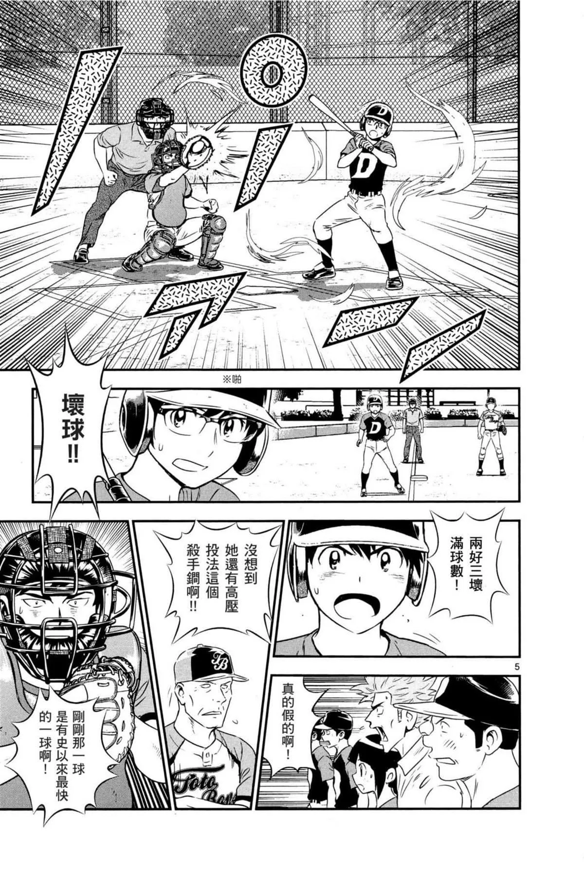 第9卷 第135页