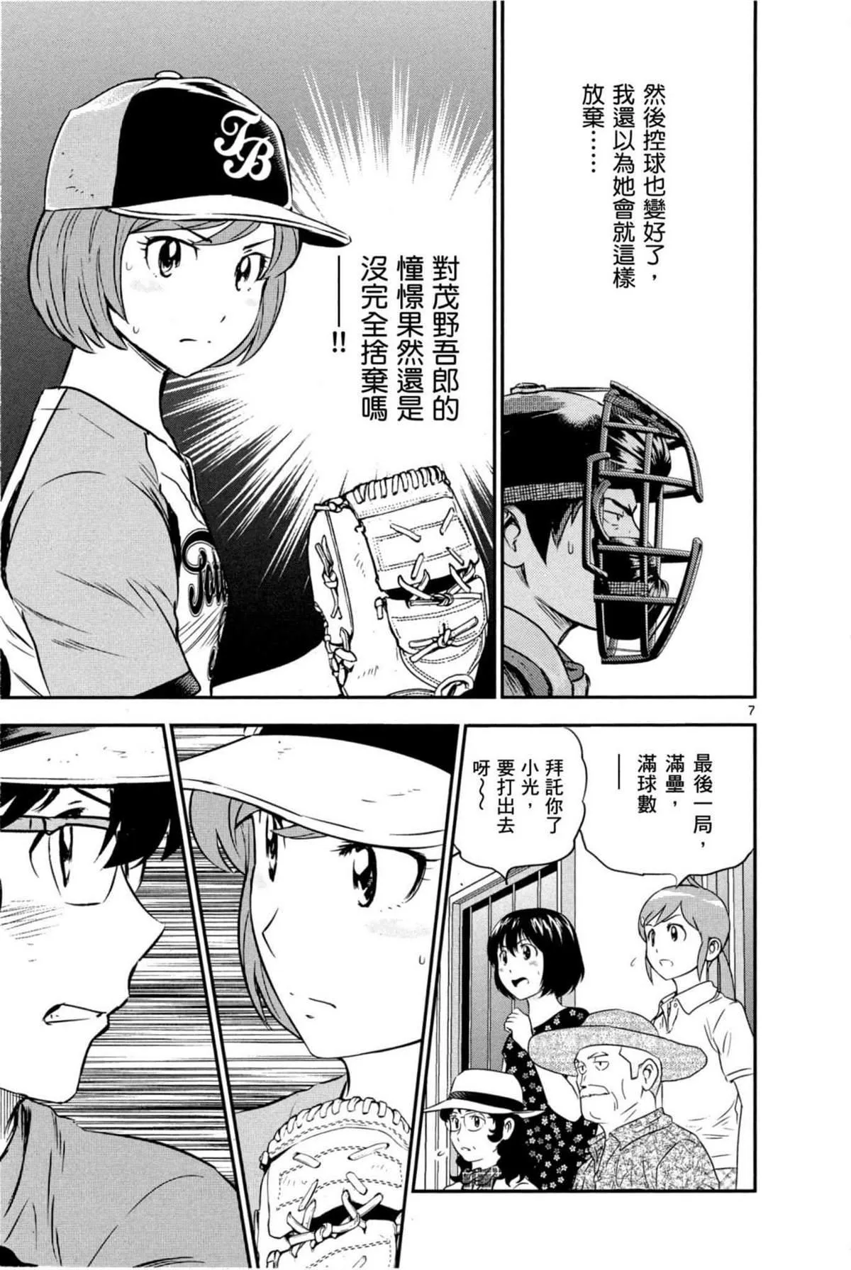 第9卷 第137页
