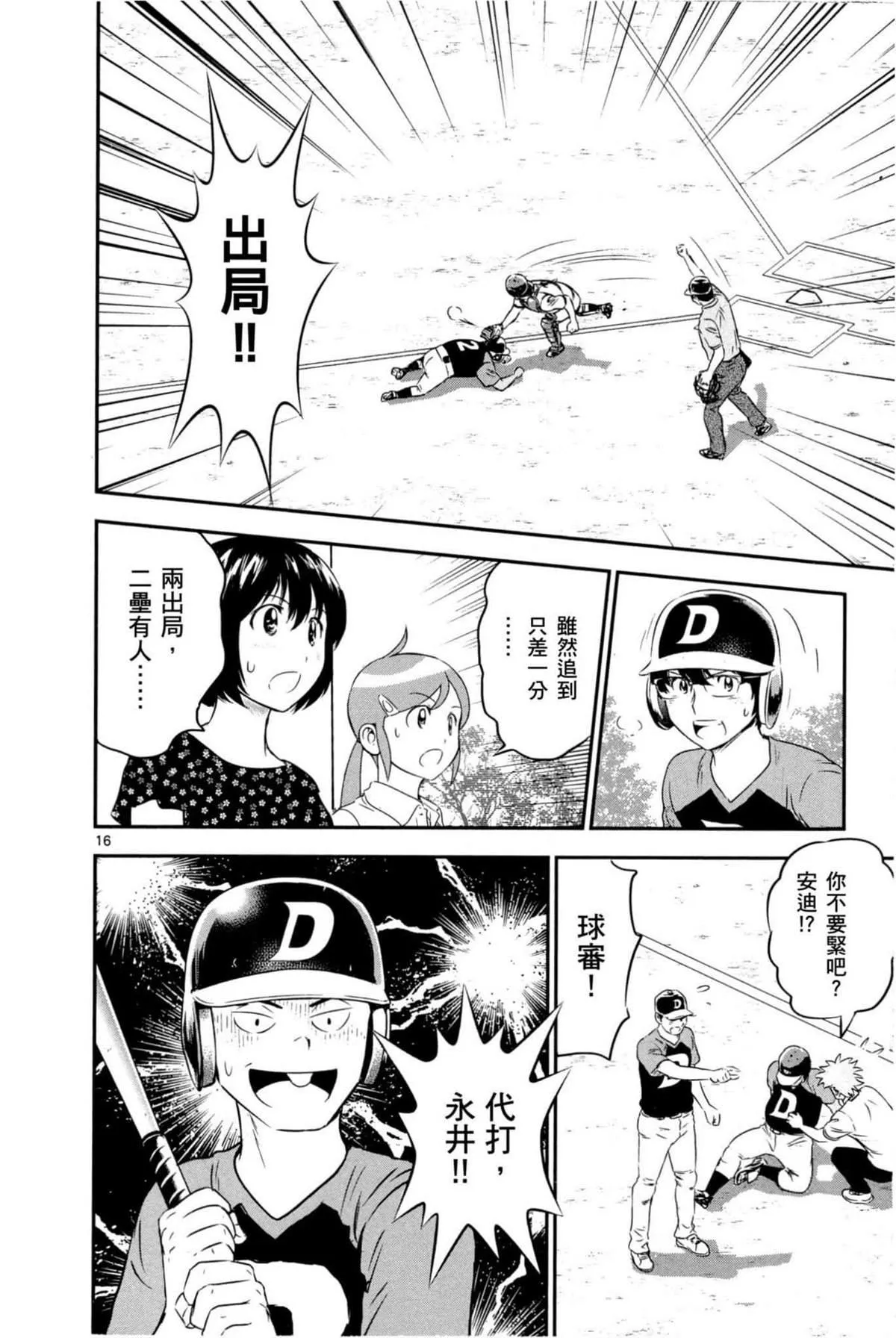 第9卷 第146页