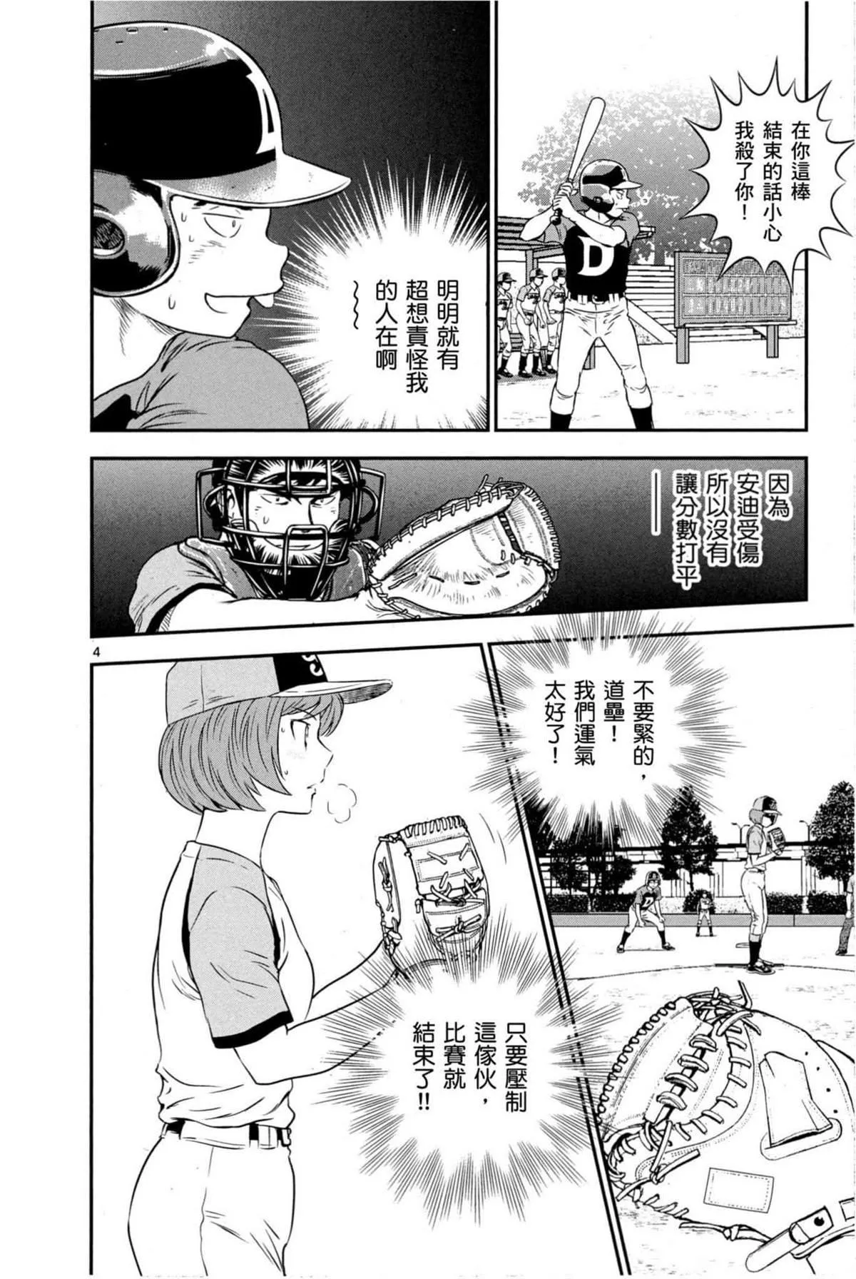 第9卷 第150页