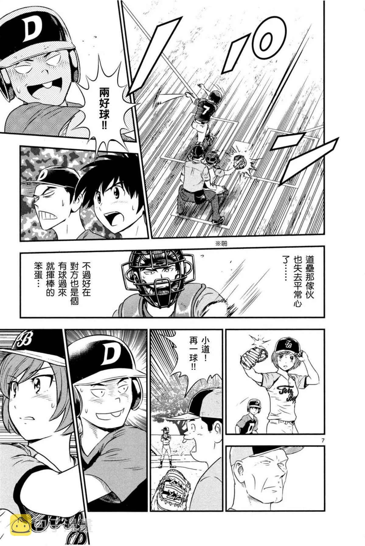 第9卷 第153页