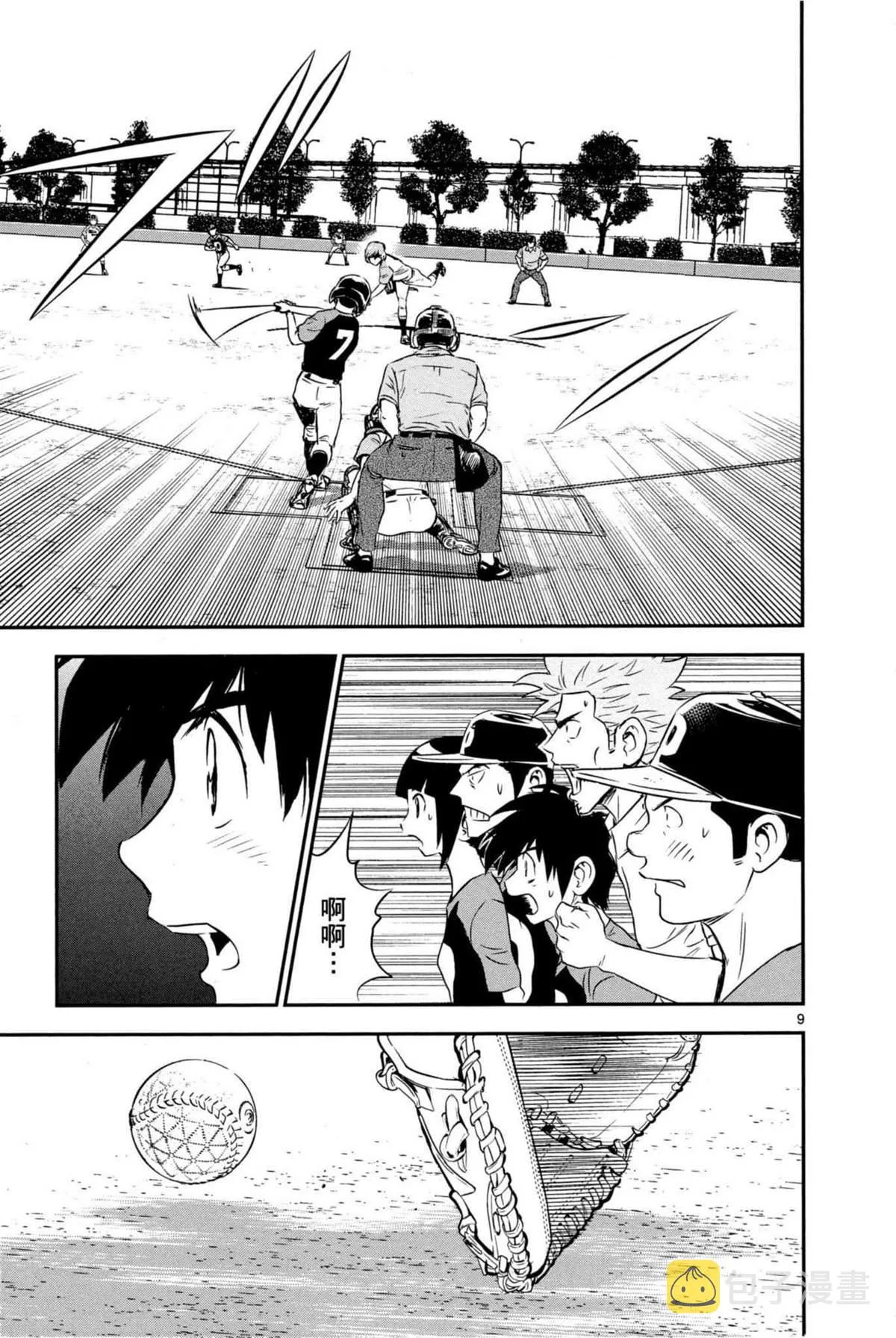 第9卷 第155页
