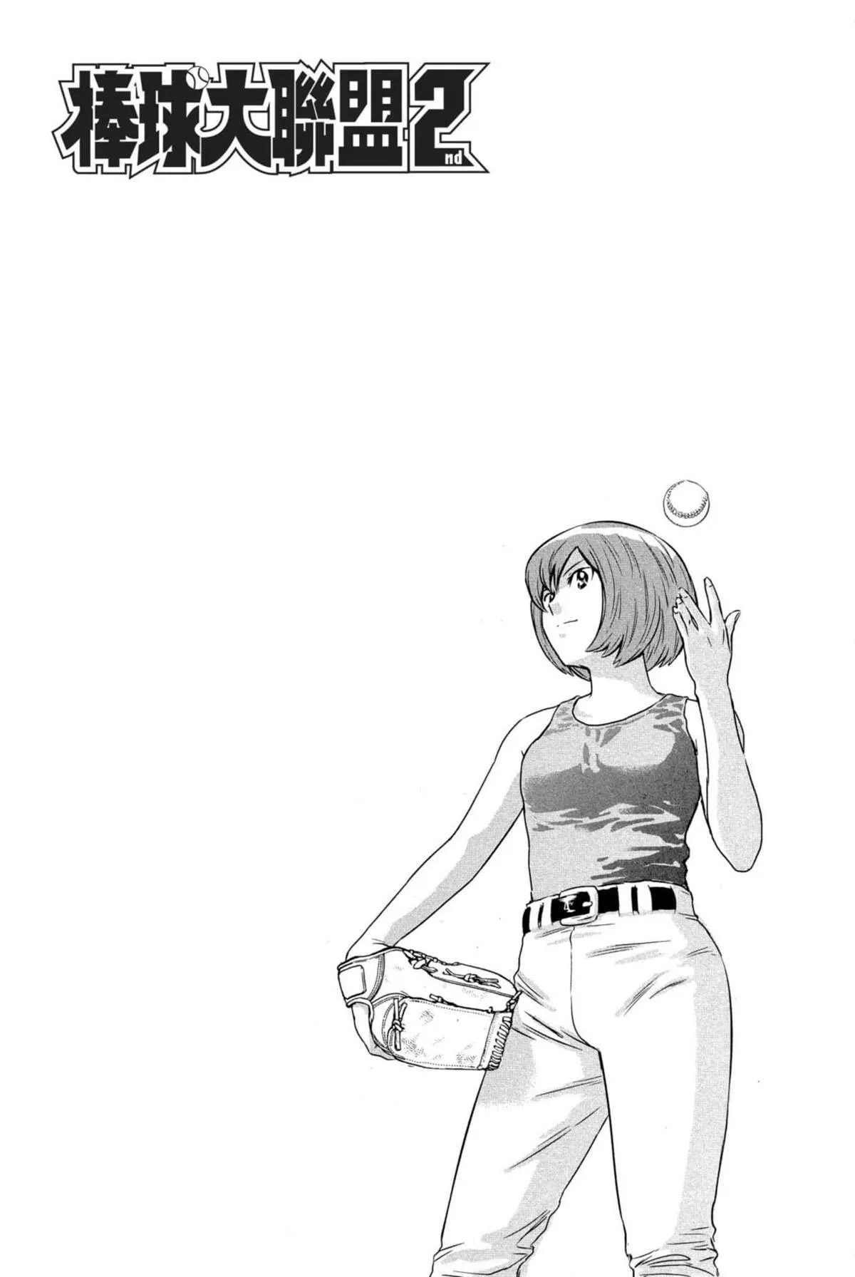 第9卷 第163页