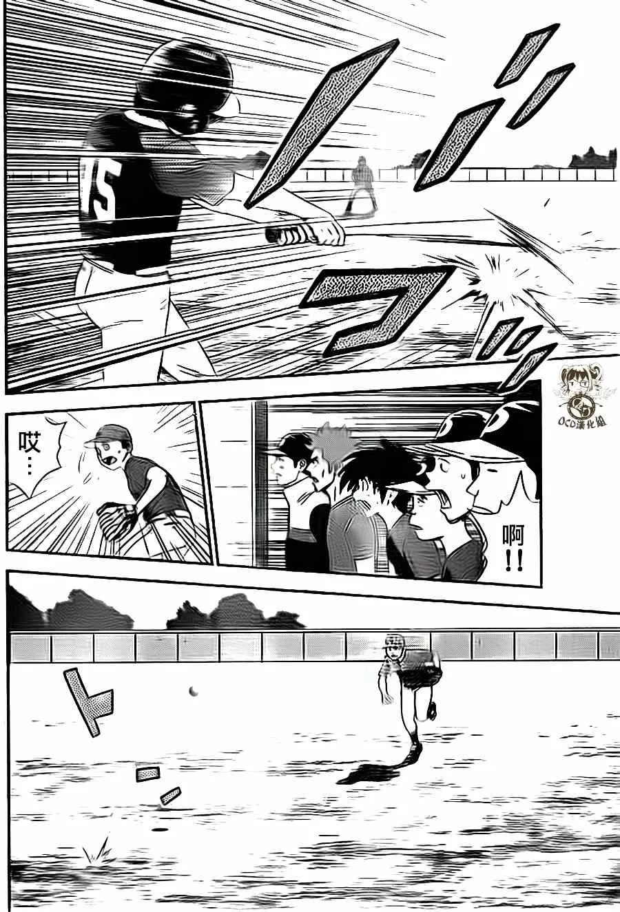 第5话 第10页