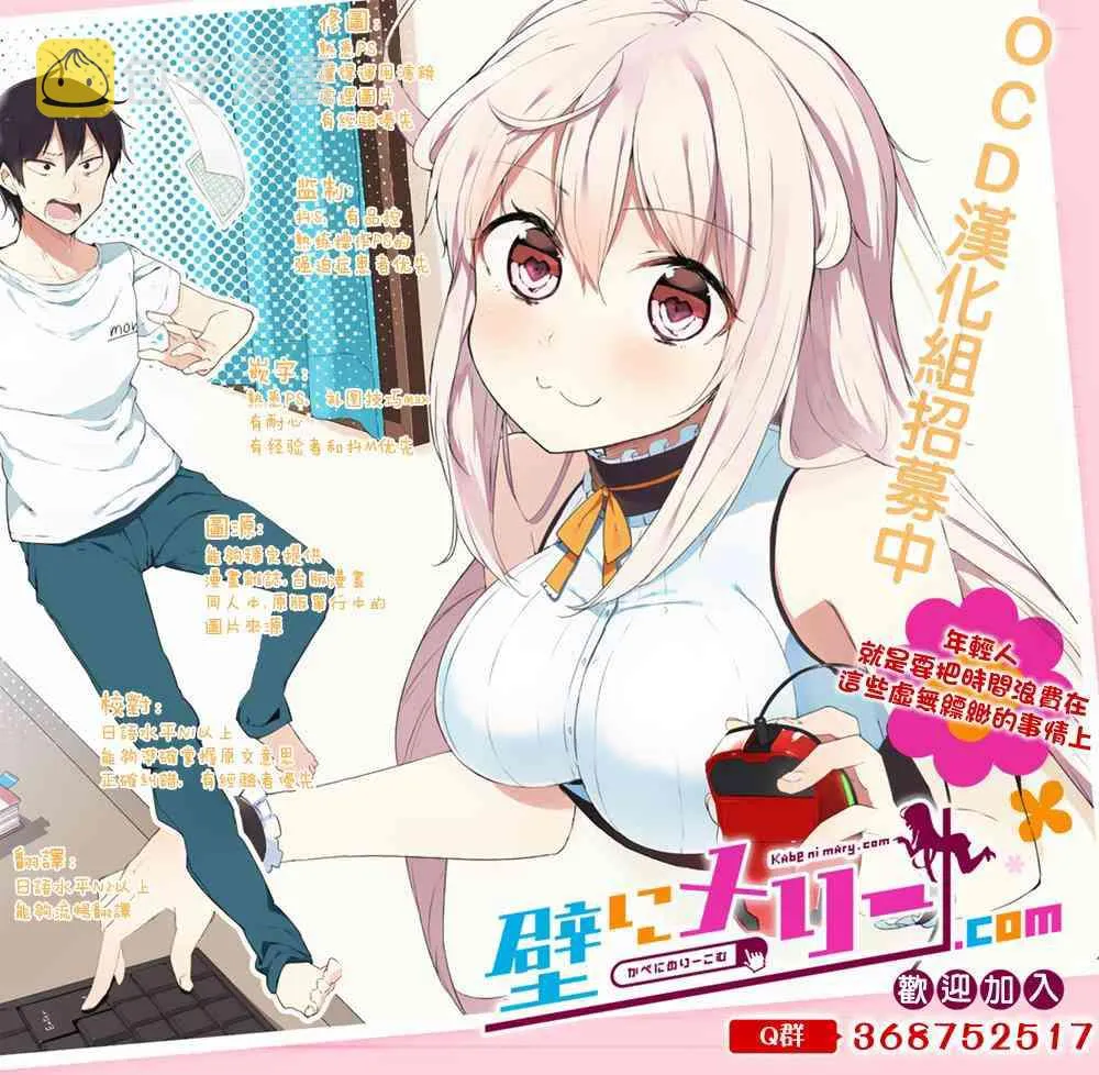 第8话 第19页