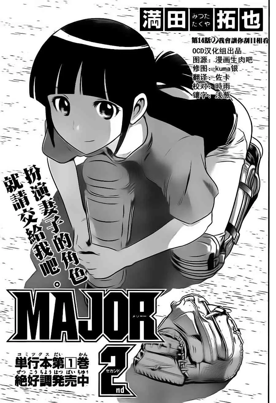 第10话 第1页