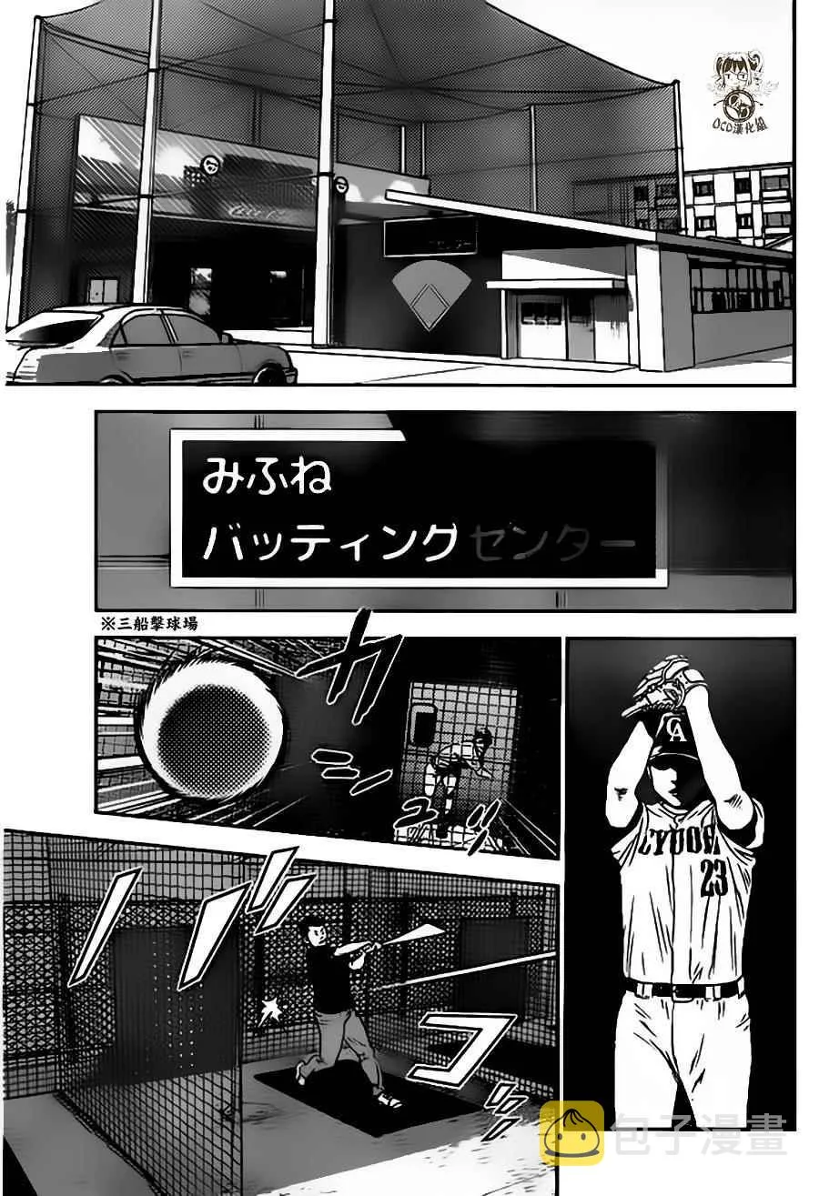 第15话 第5页