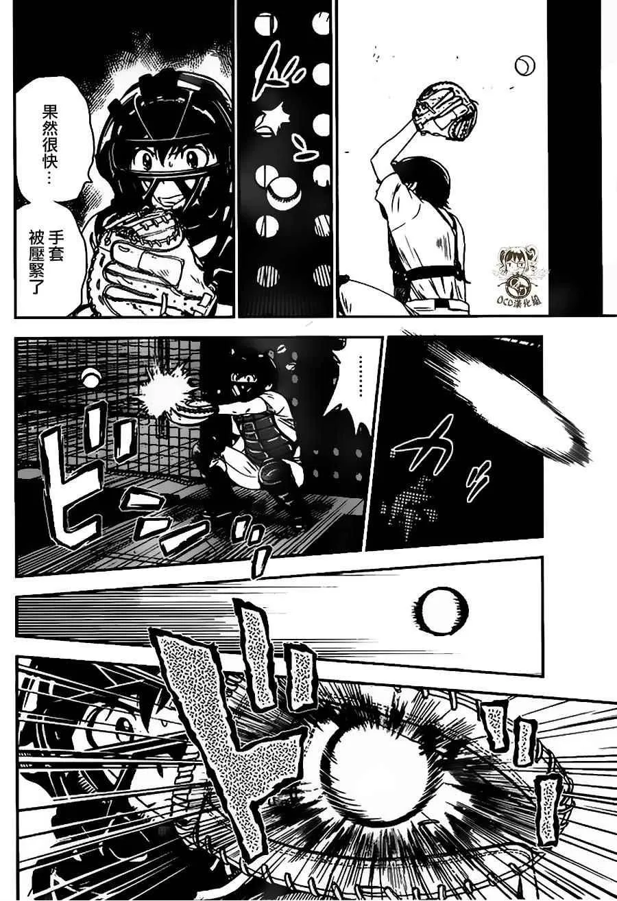 第15话 第10页