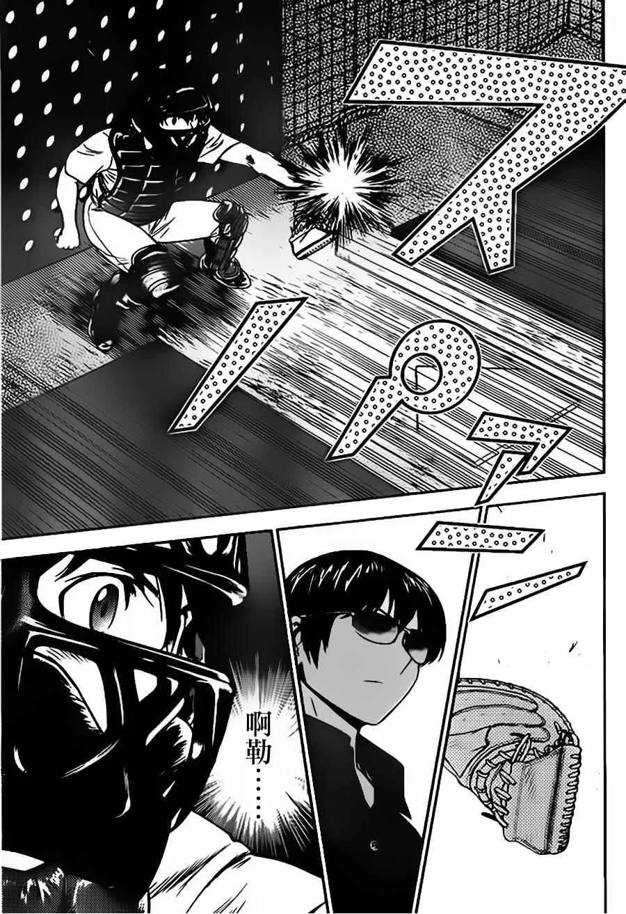 第15话 第15页