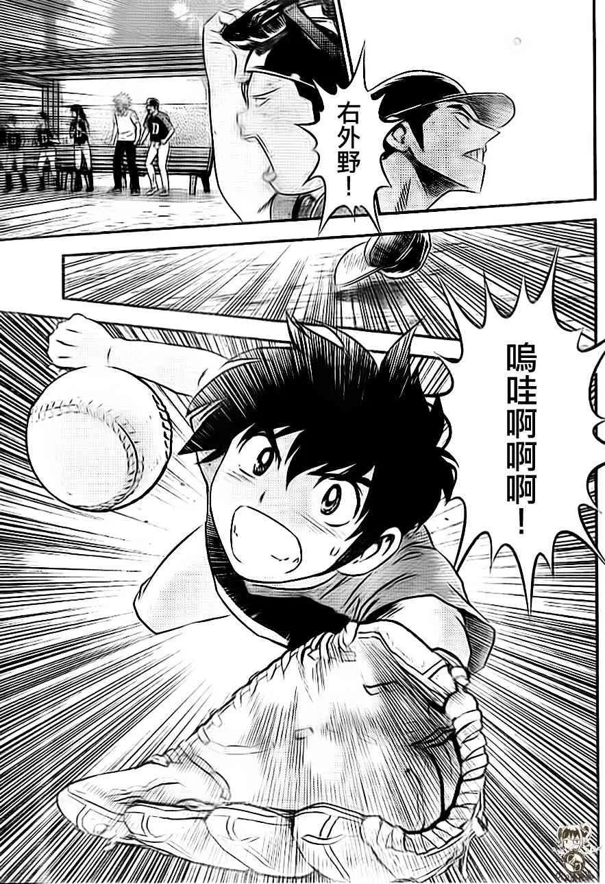 第21话 第17页