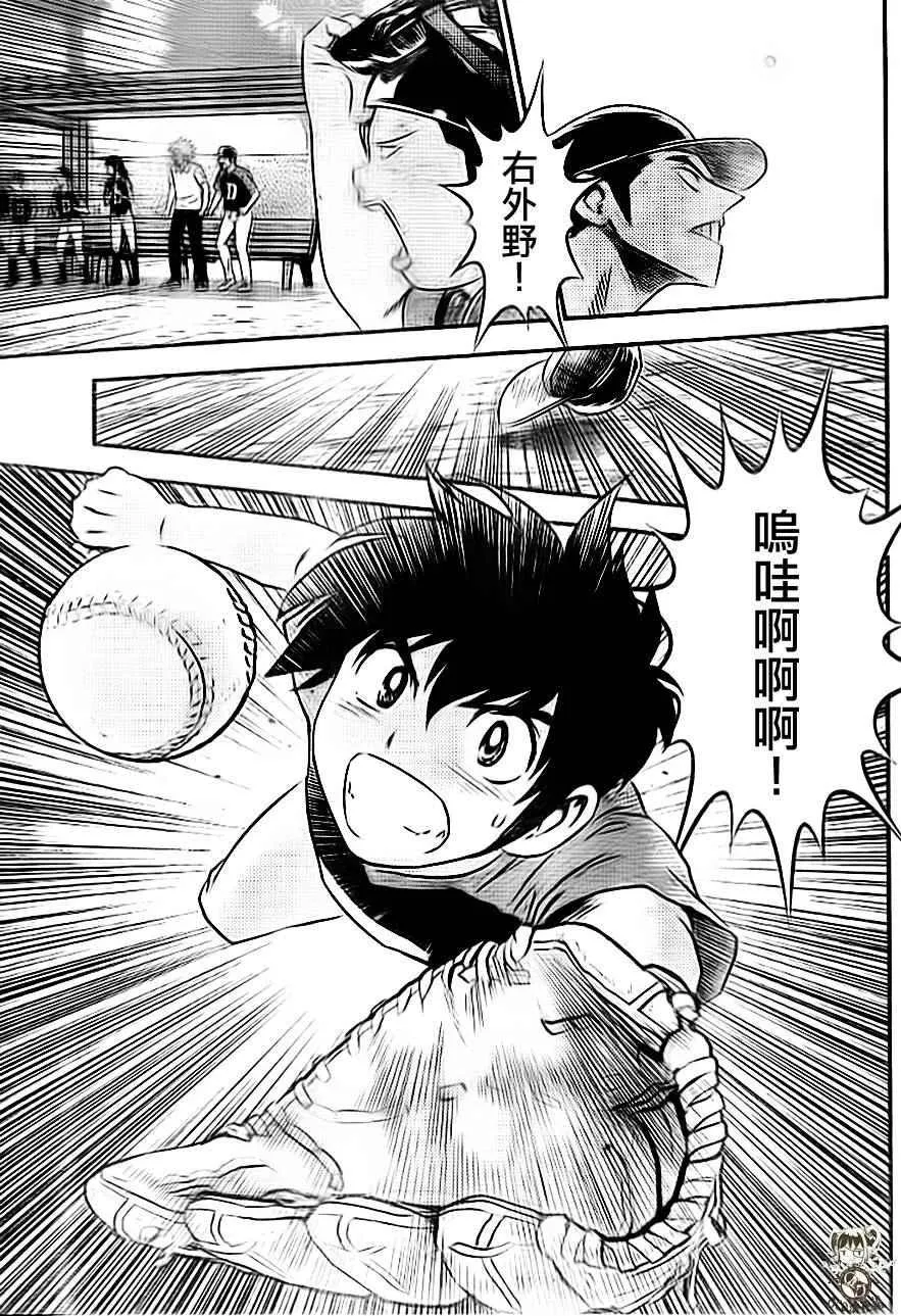 第25话 第17页