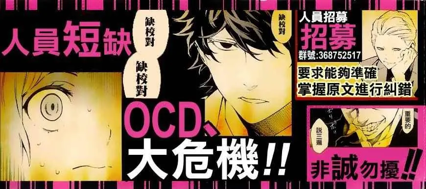 第25话 第19页
