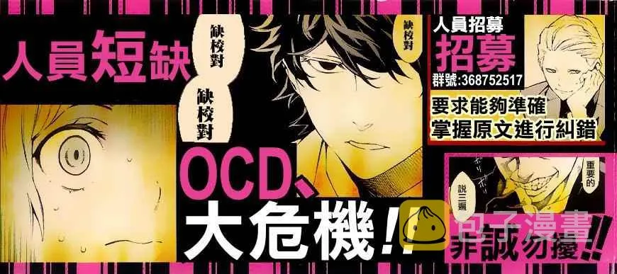 第26话 第19页