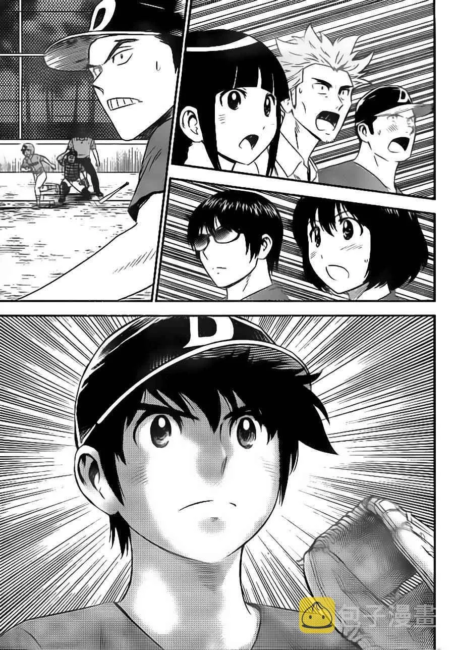 第27话 第3页