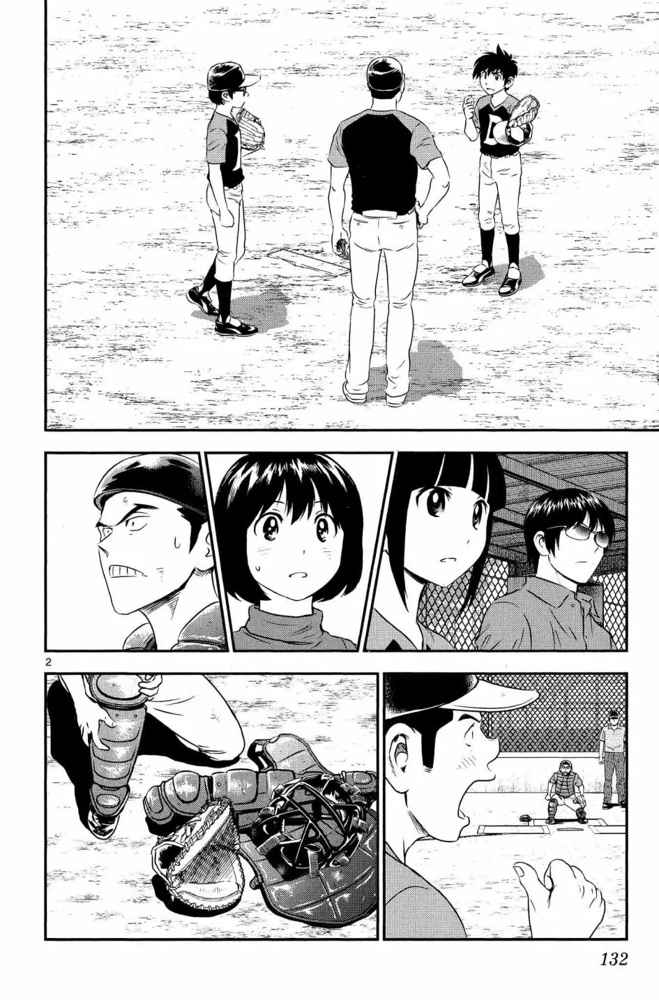 第34话 第2页