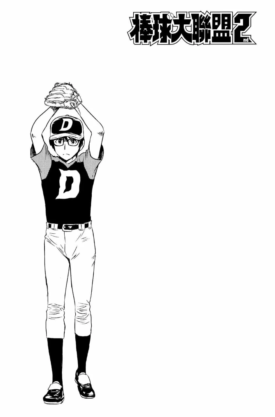 第35话 第19页