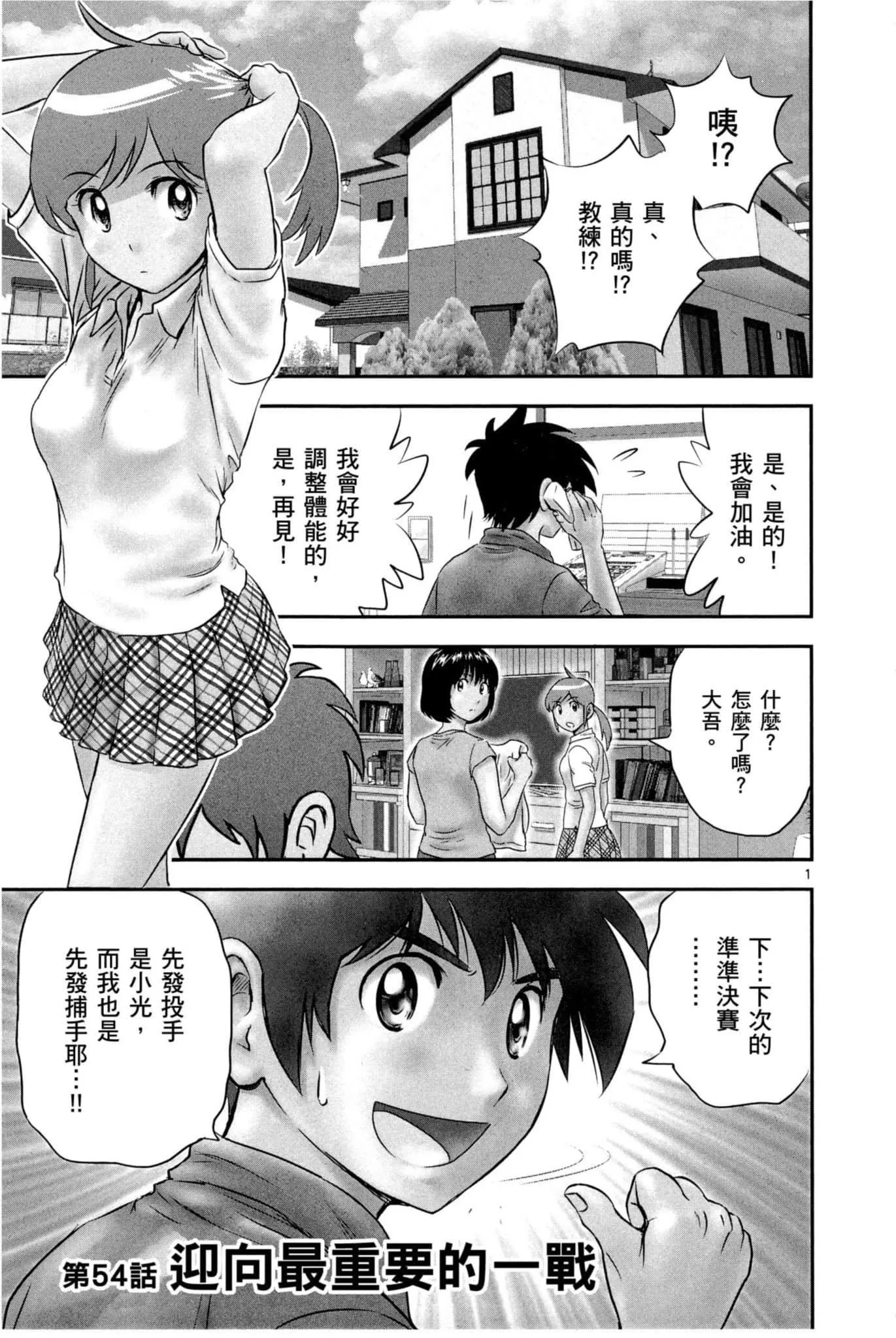 第07卷 第4页
