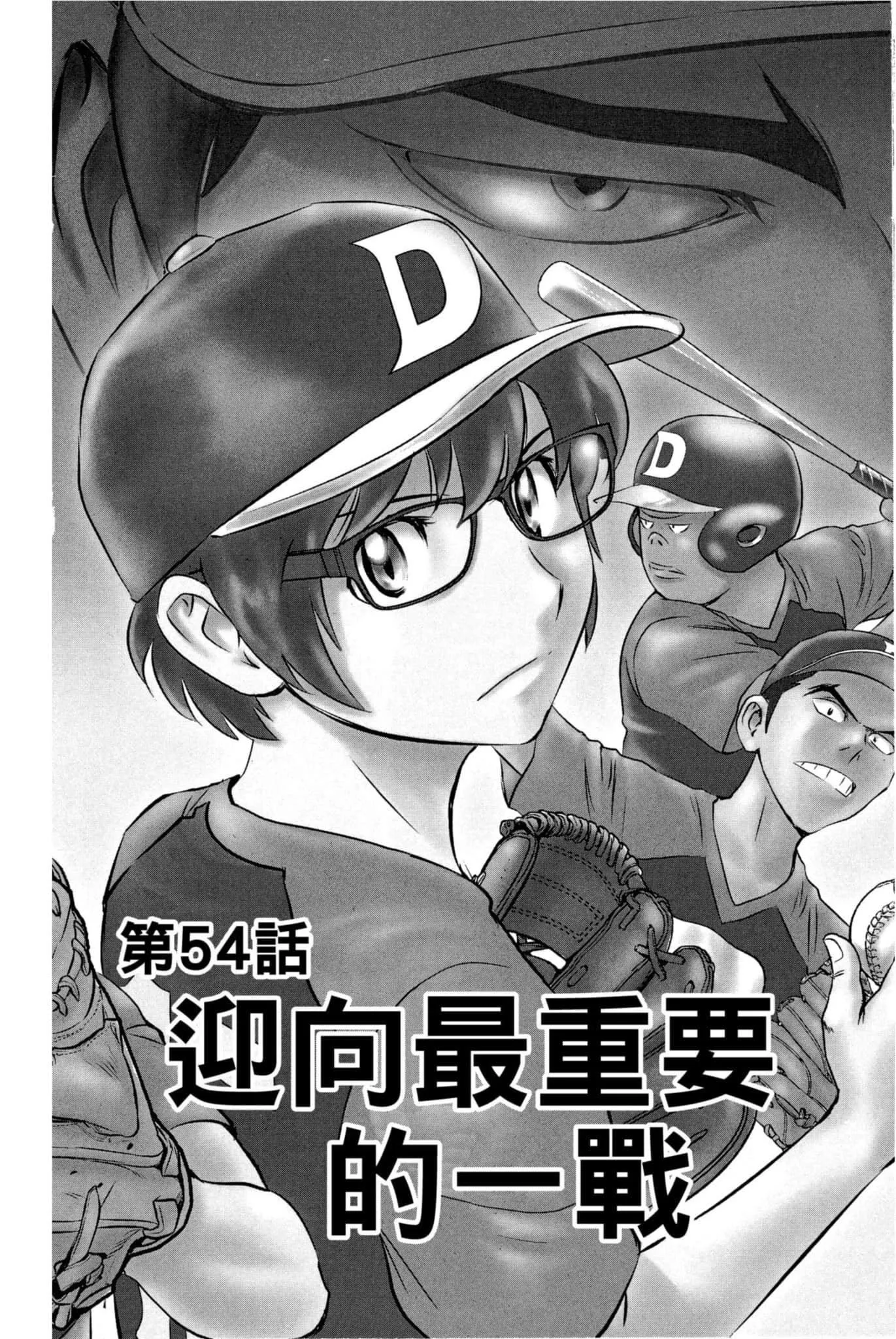 第07卷 第5页