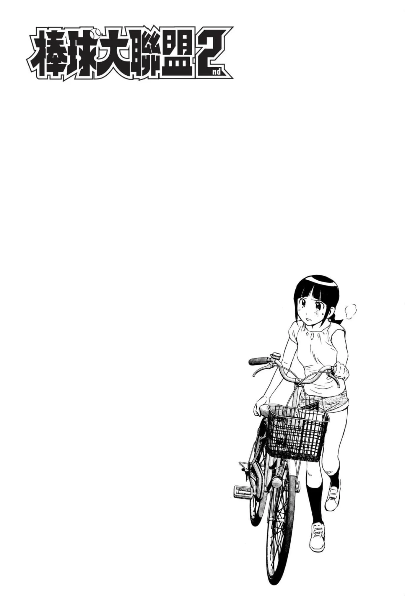 第07卷 第7页