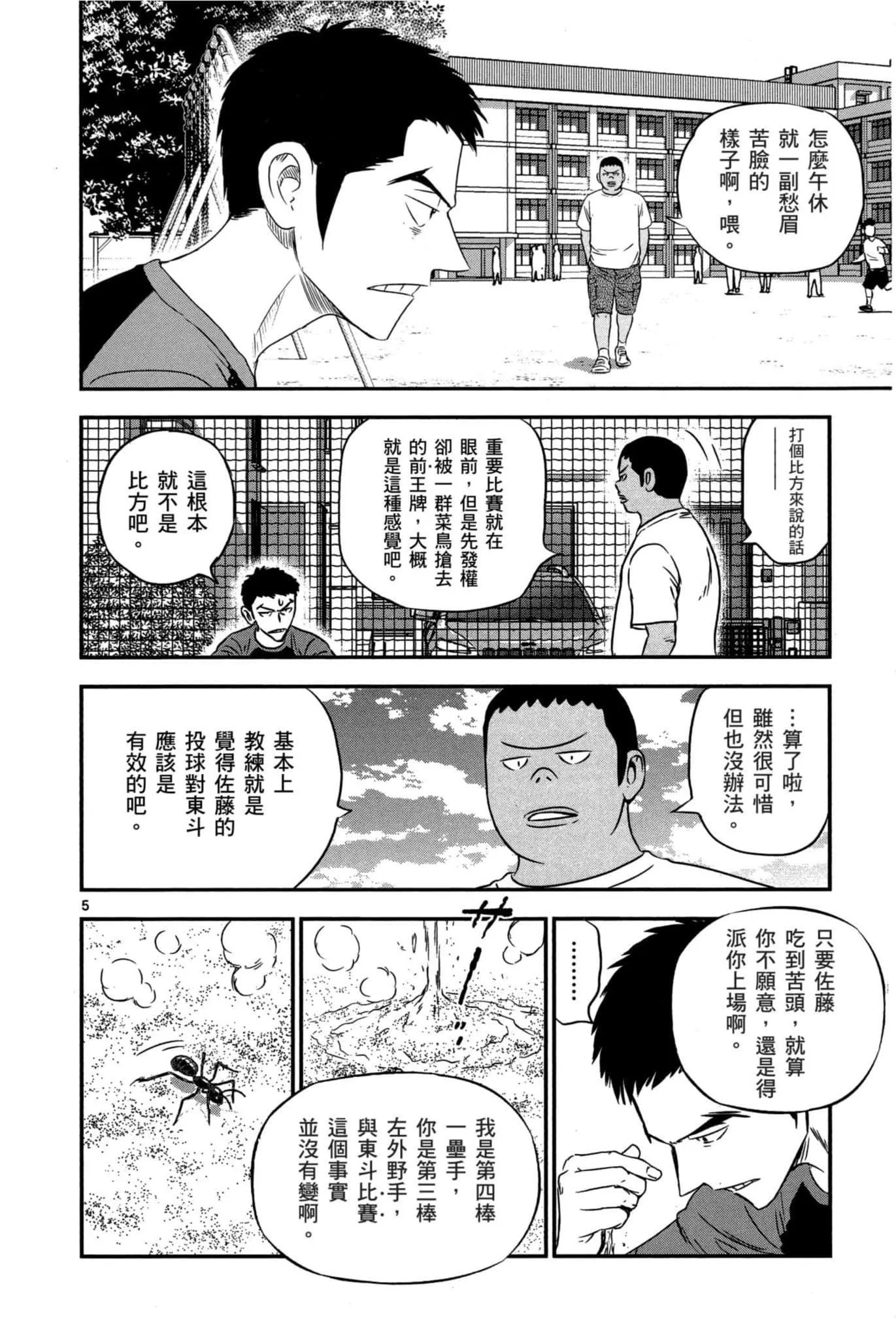 第07卷 第9页