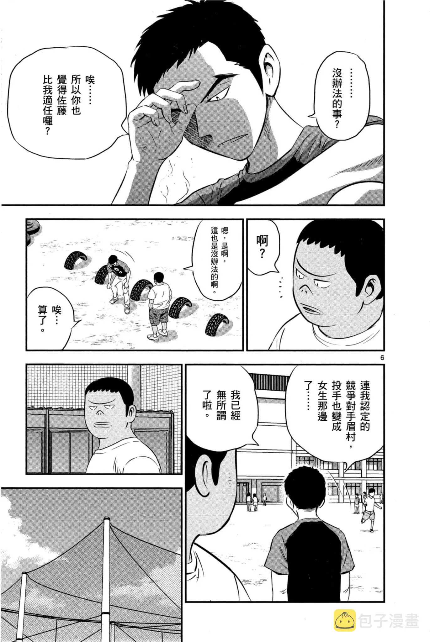 第07卷 第10页