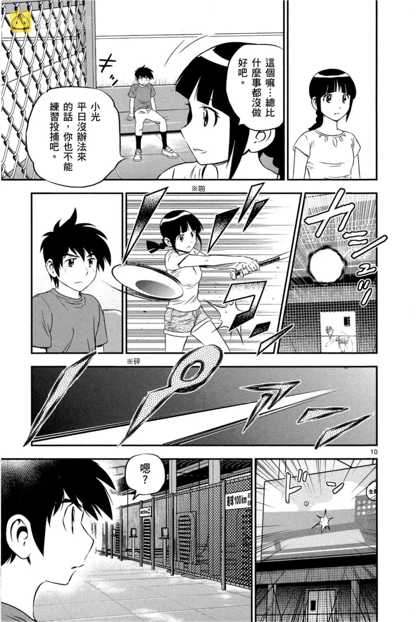 第07卷 第14页